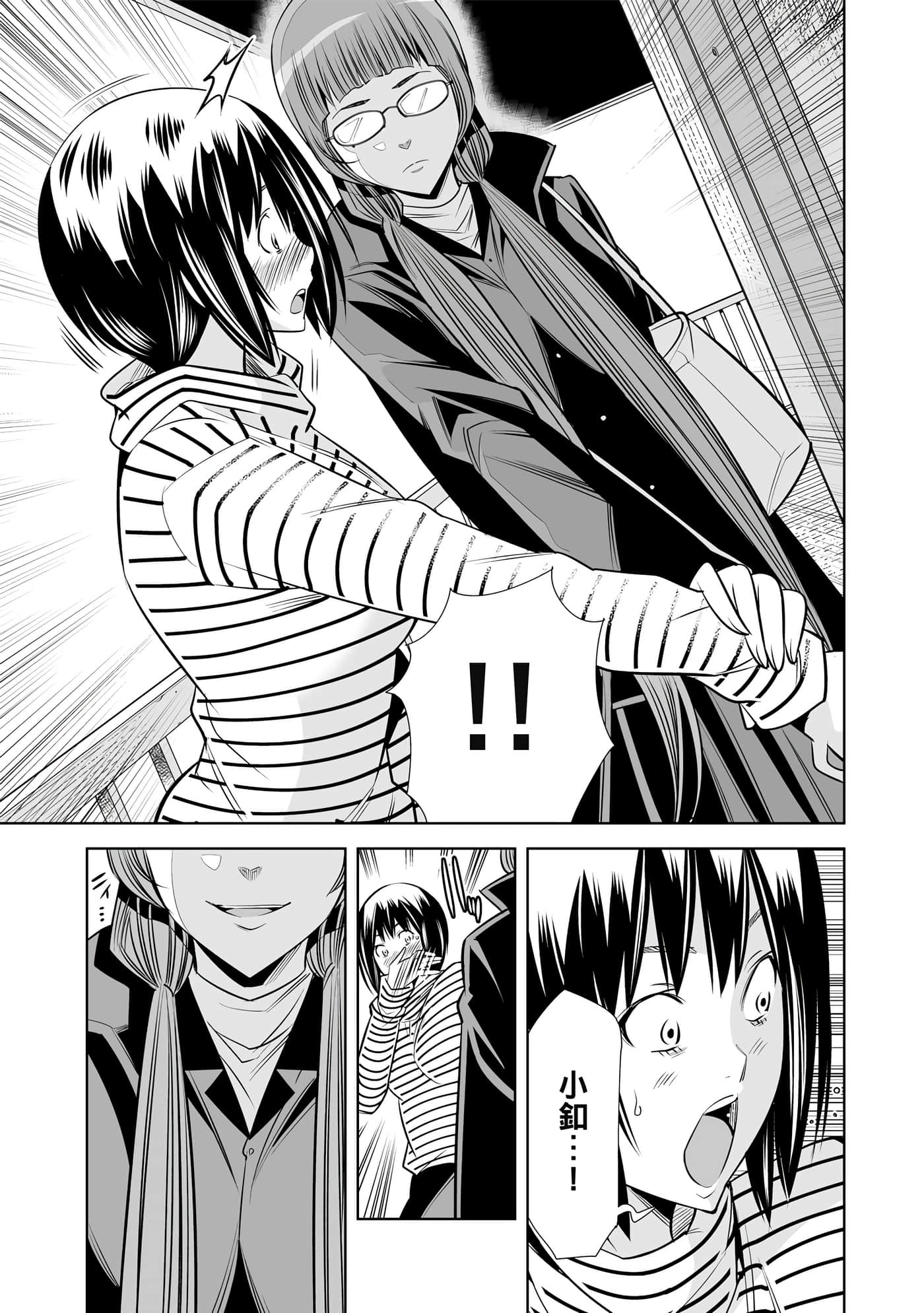 Page 186