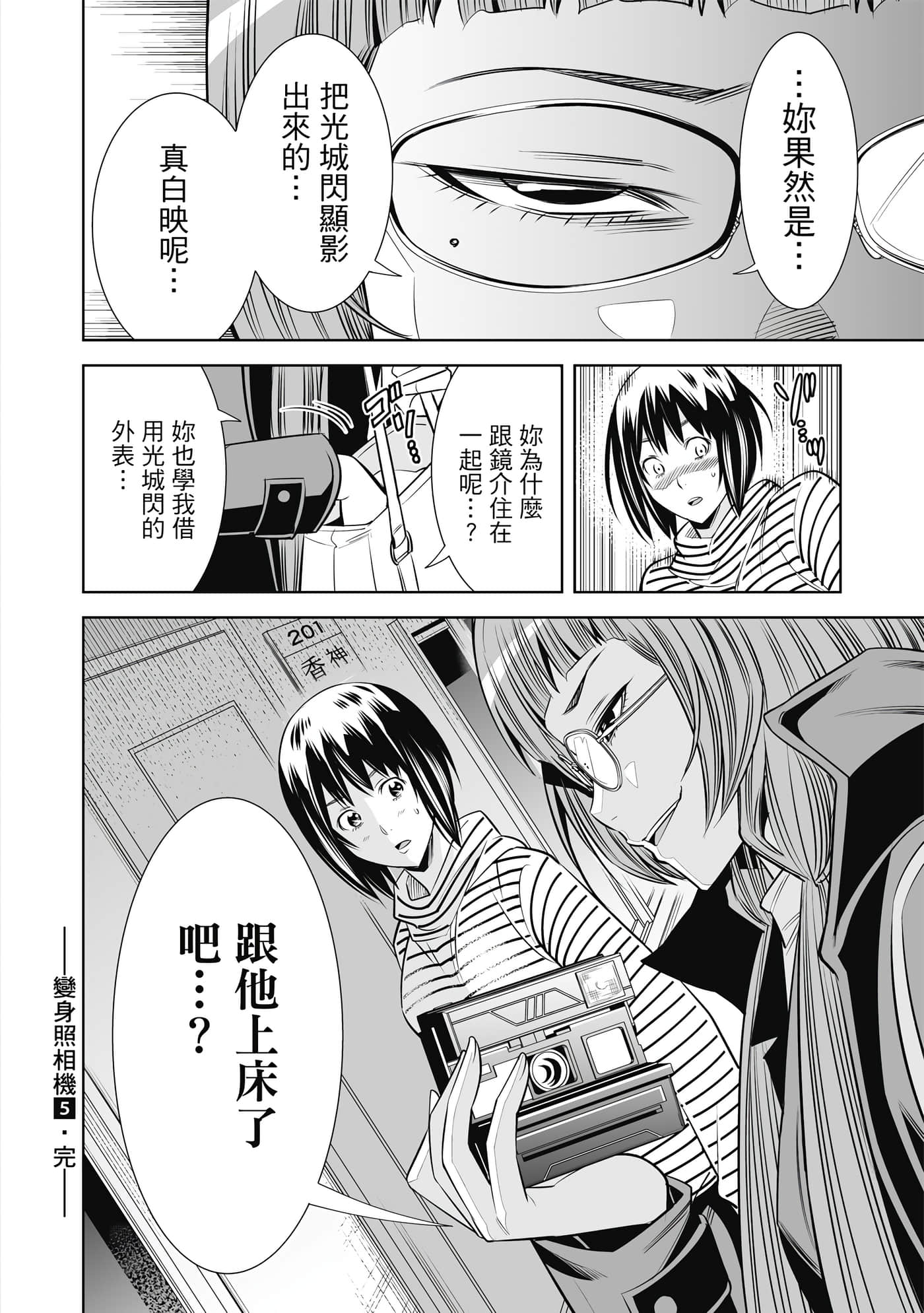 Page 187