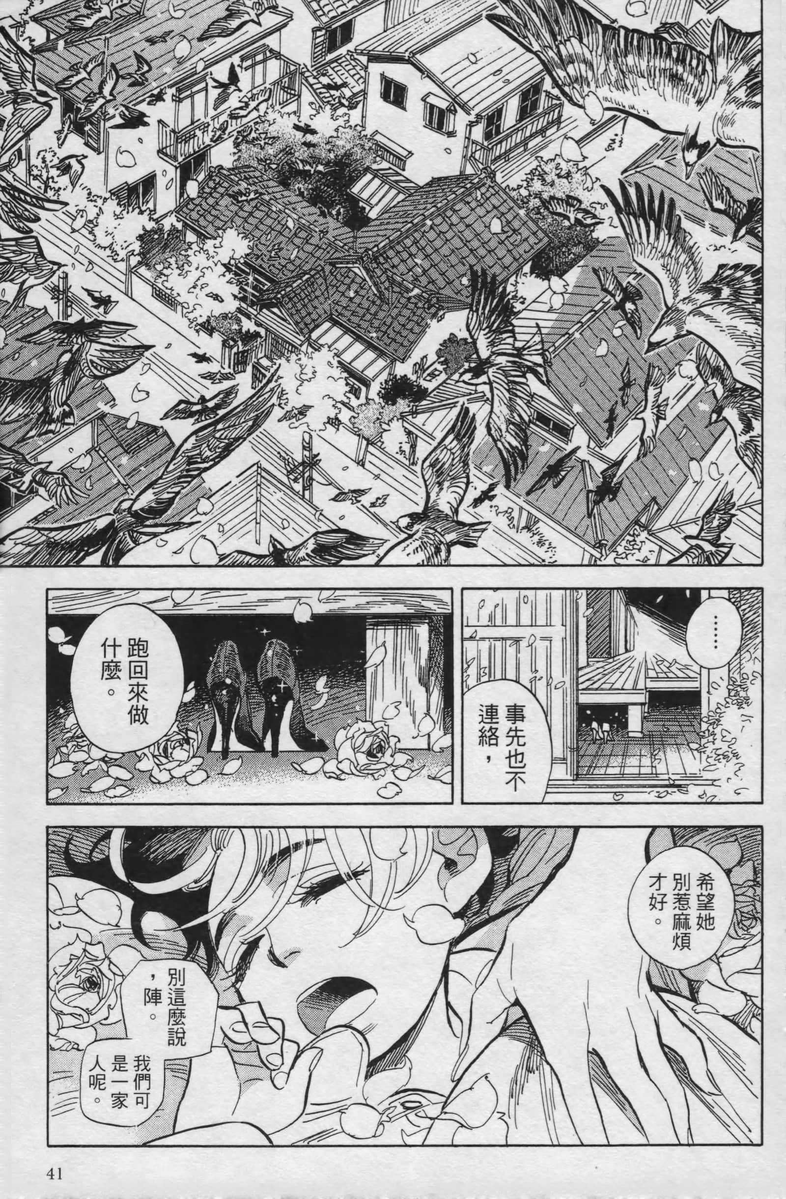 Page 42