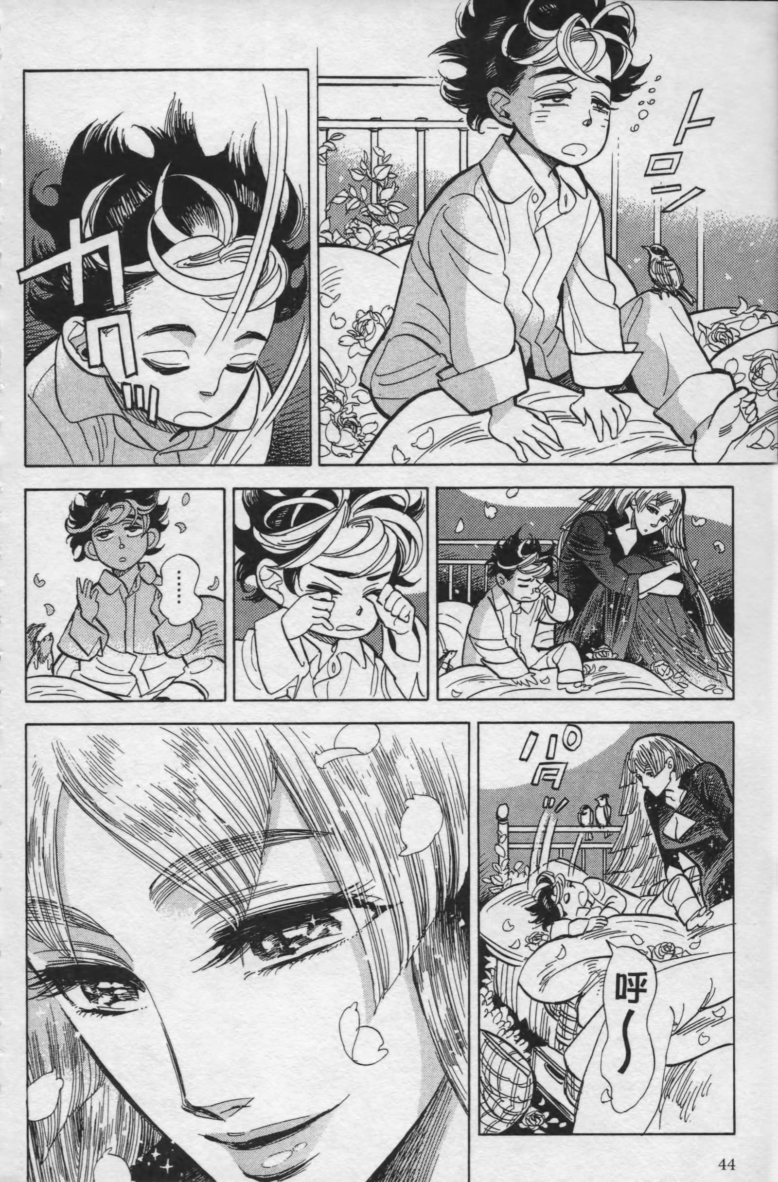 Page 45