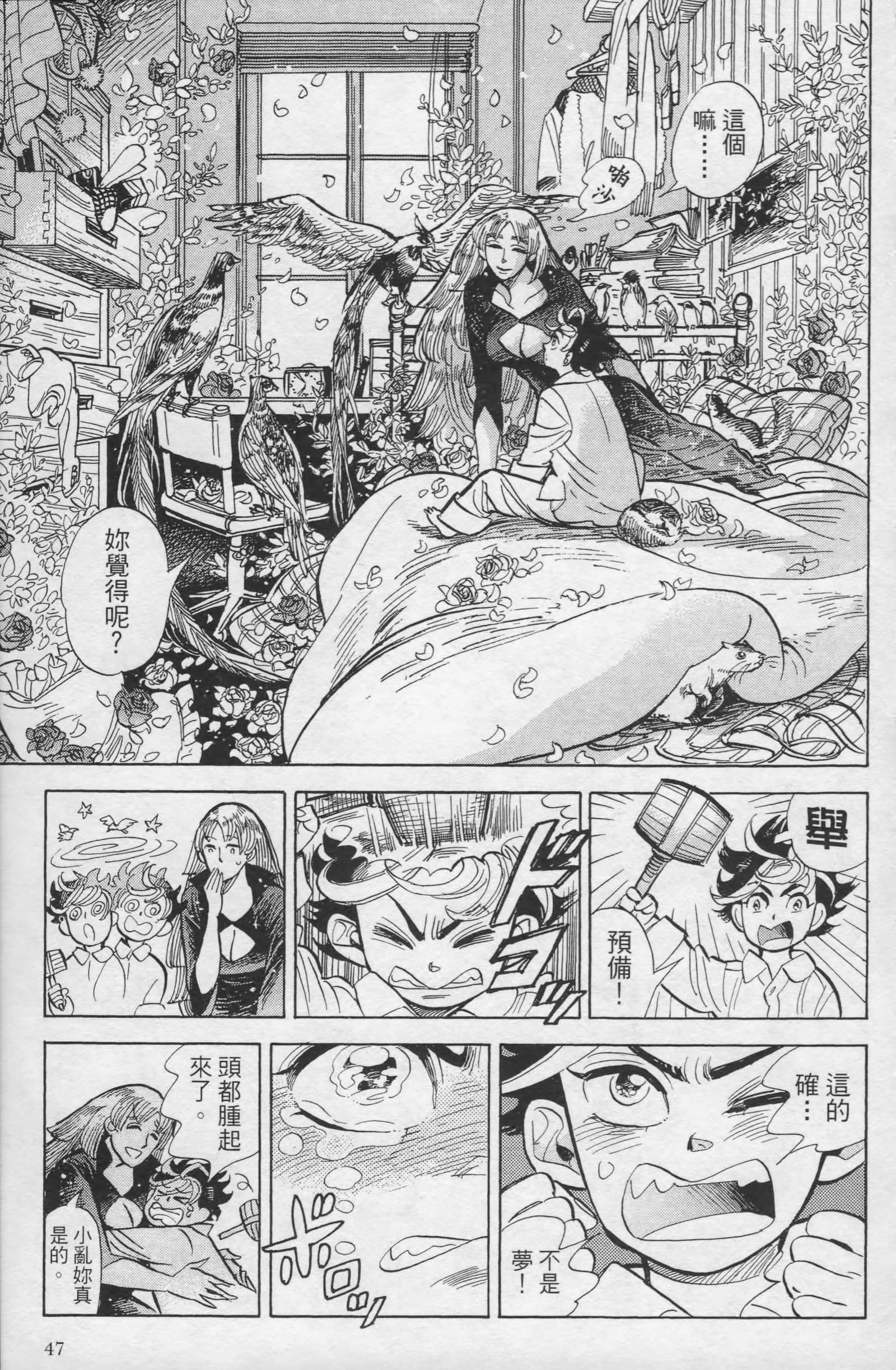 Page 48