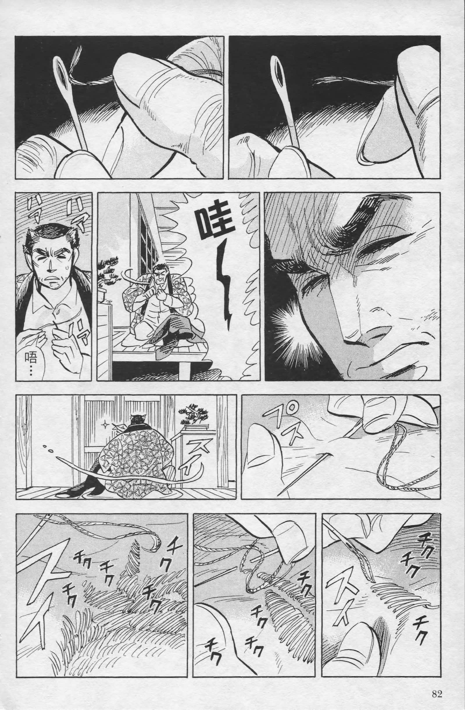 Page 83