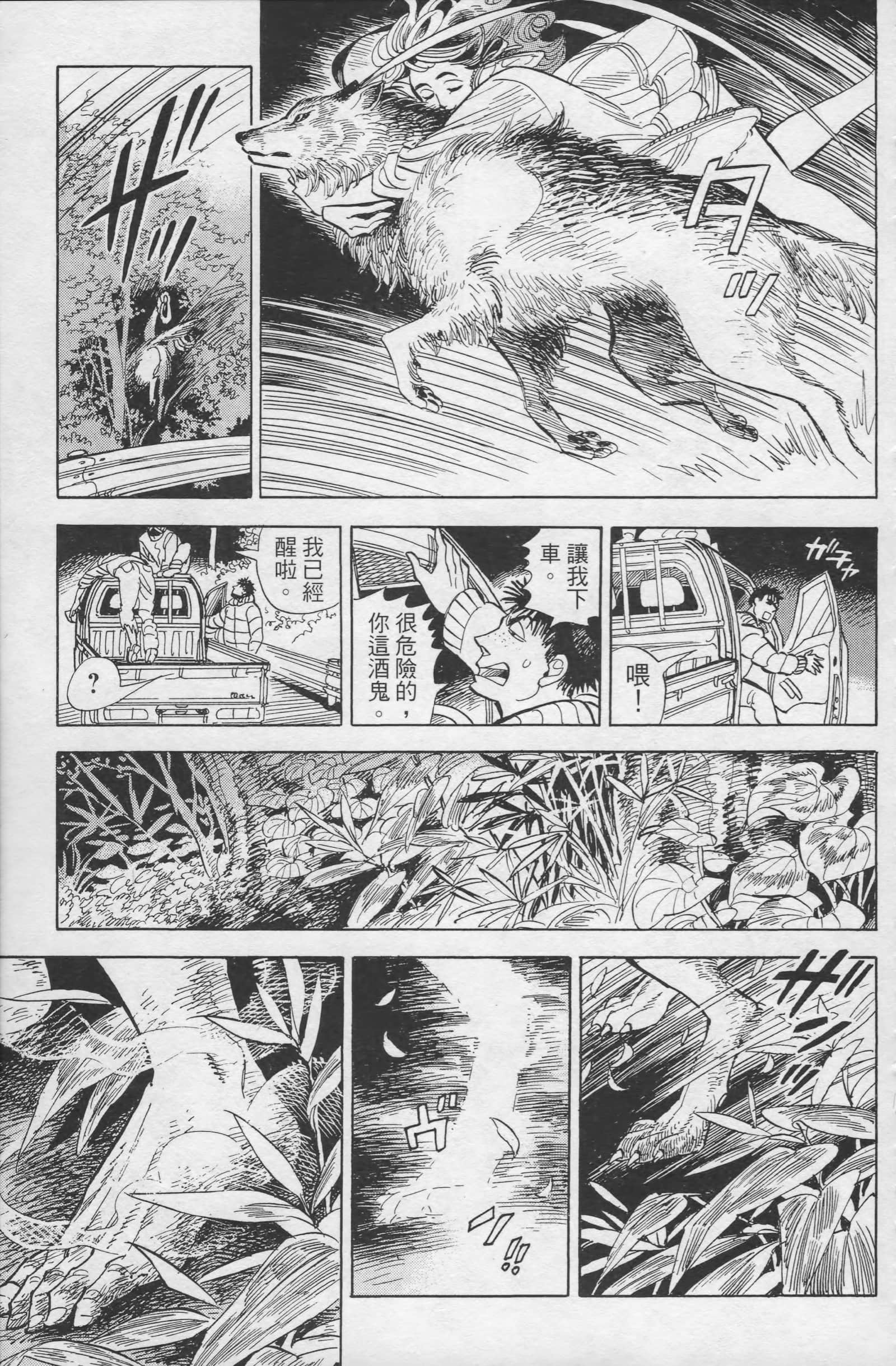 Page 92