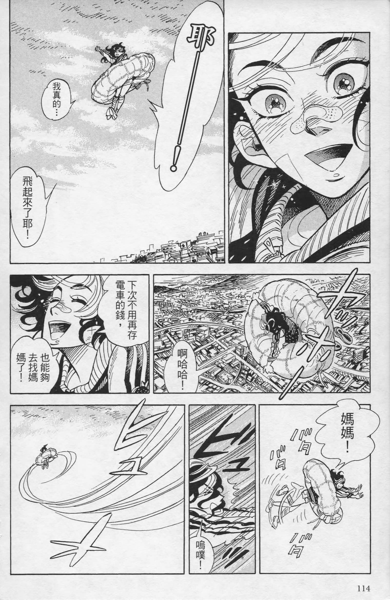 Page 115