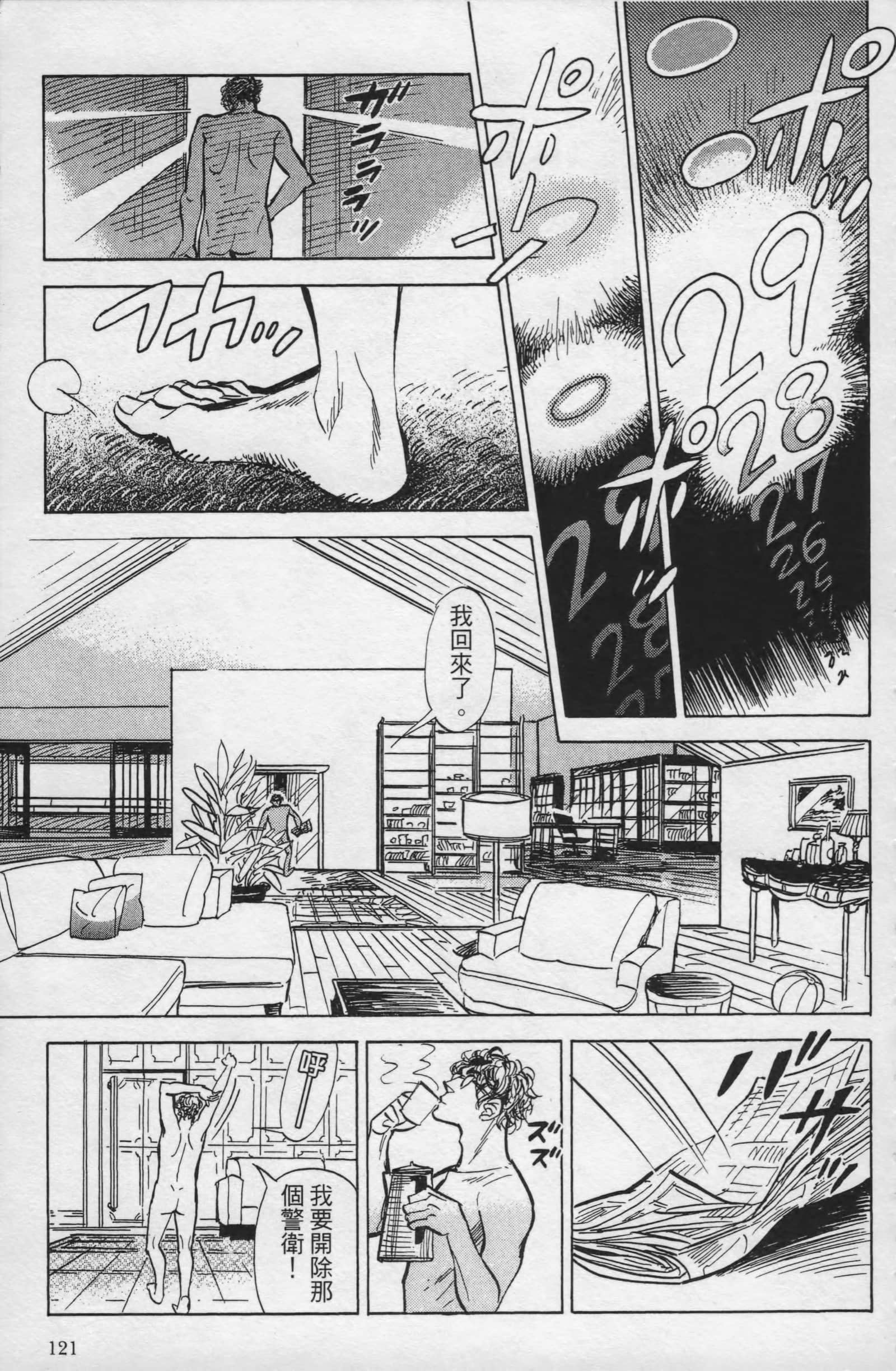 Page 122