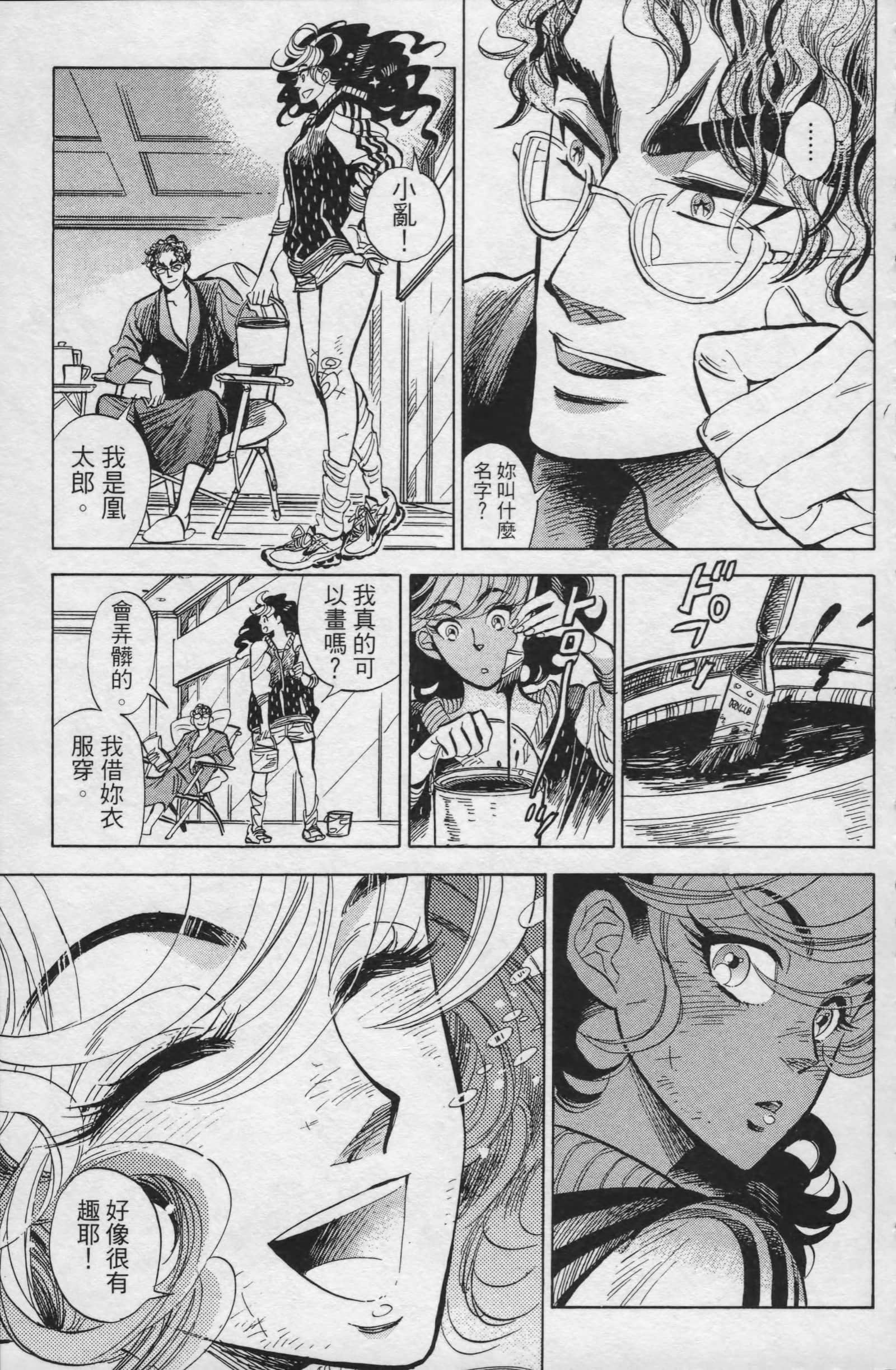 Page 138