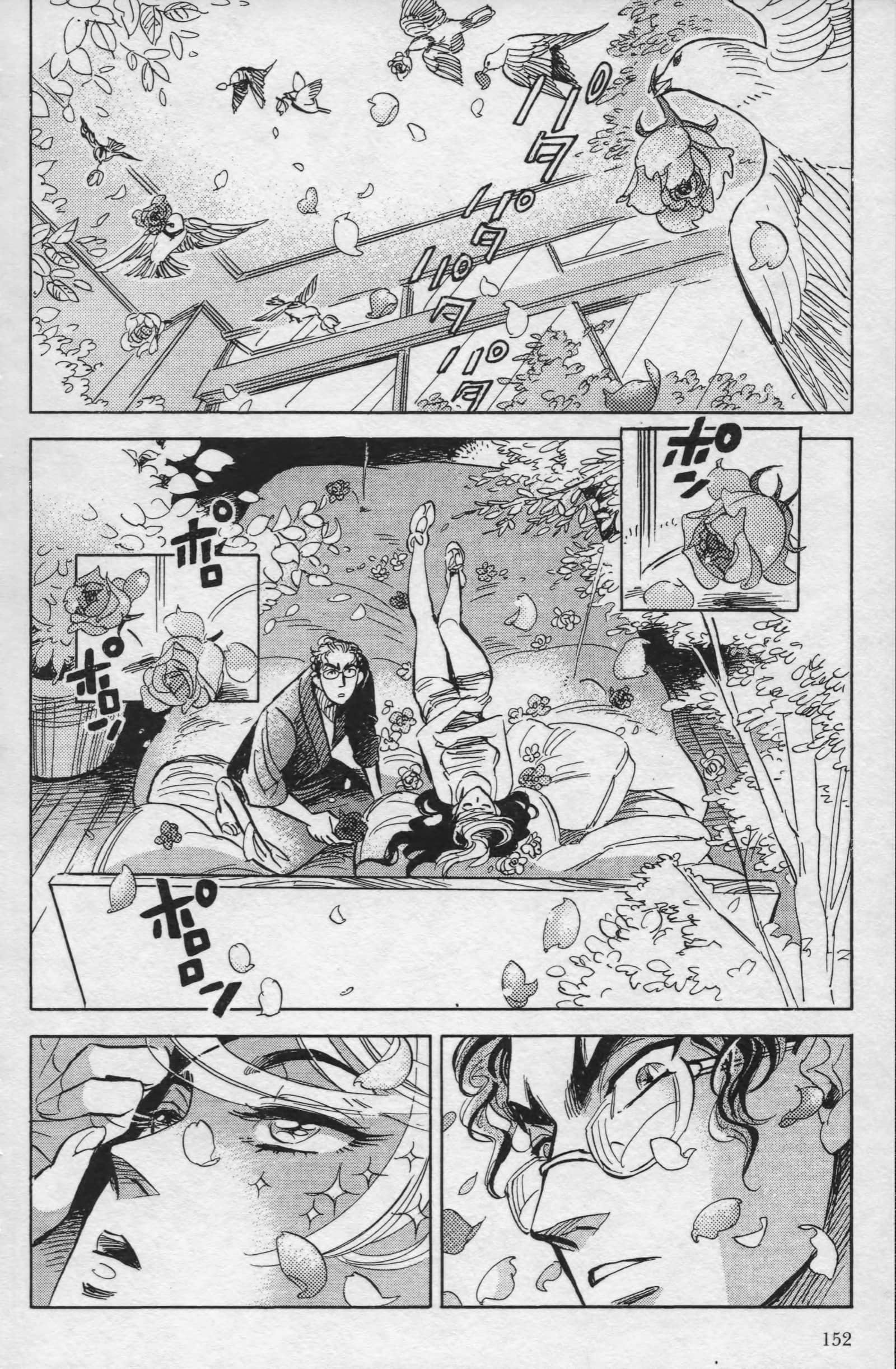 Page 153