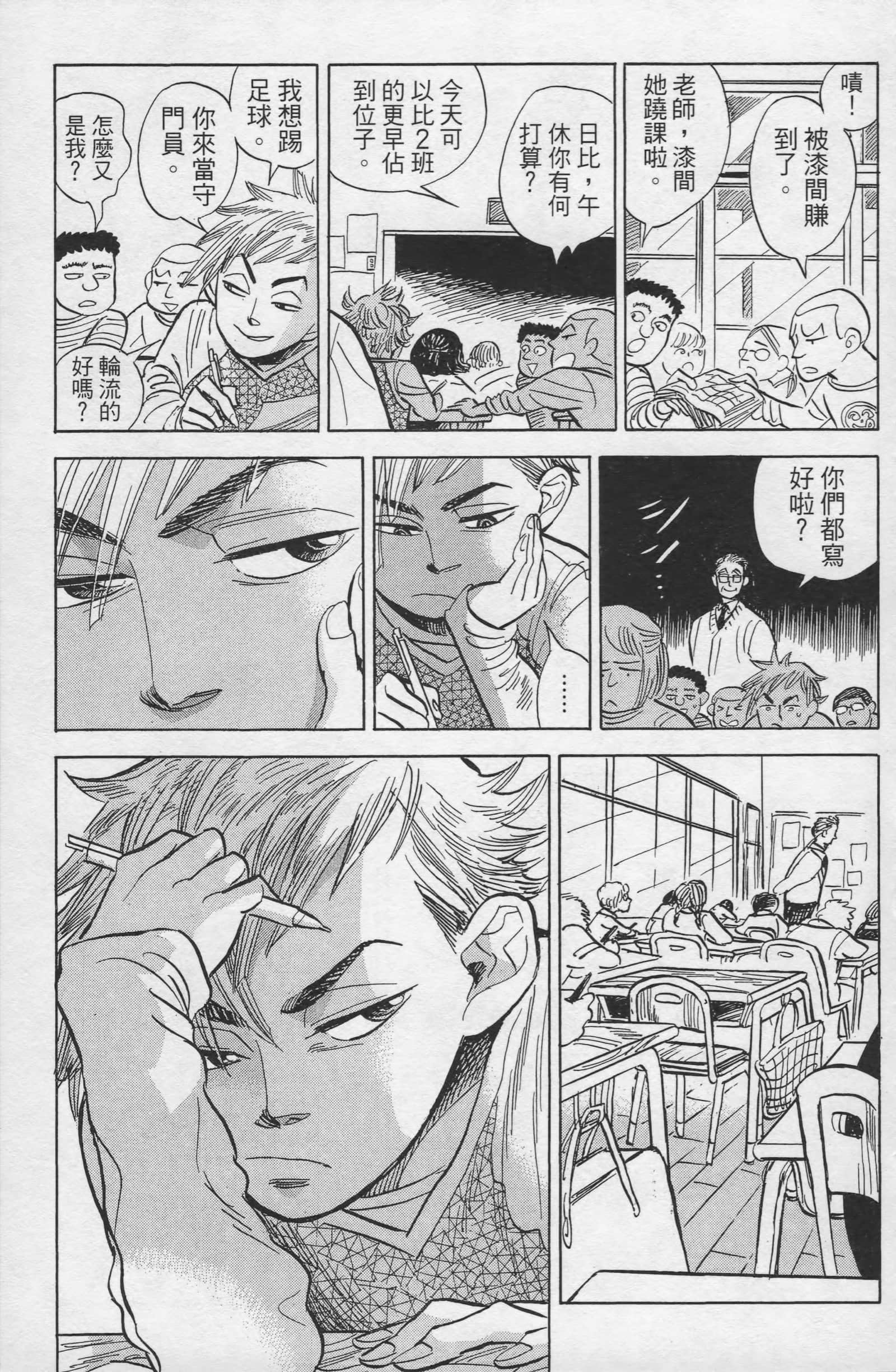 Page 156