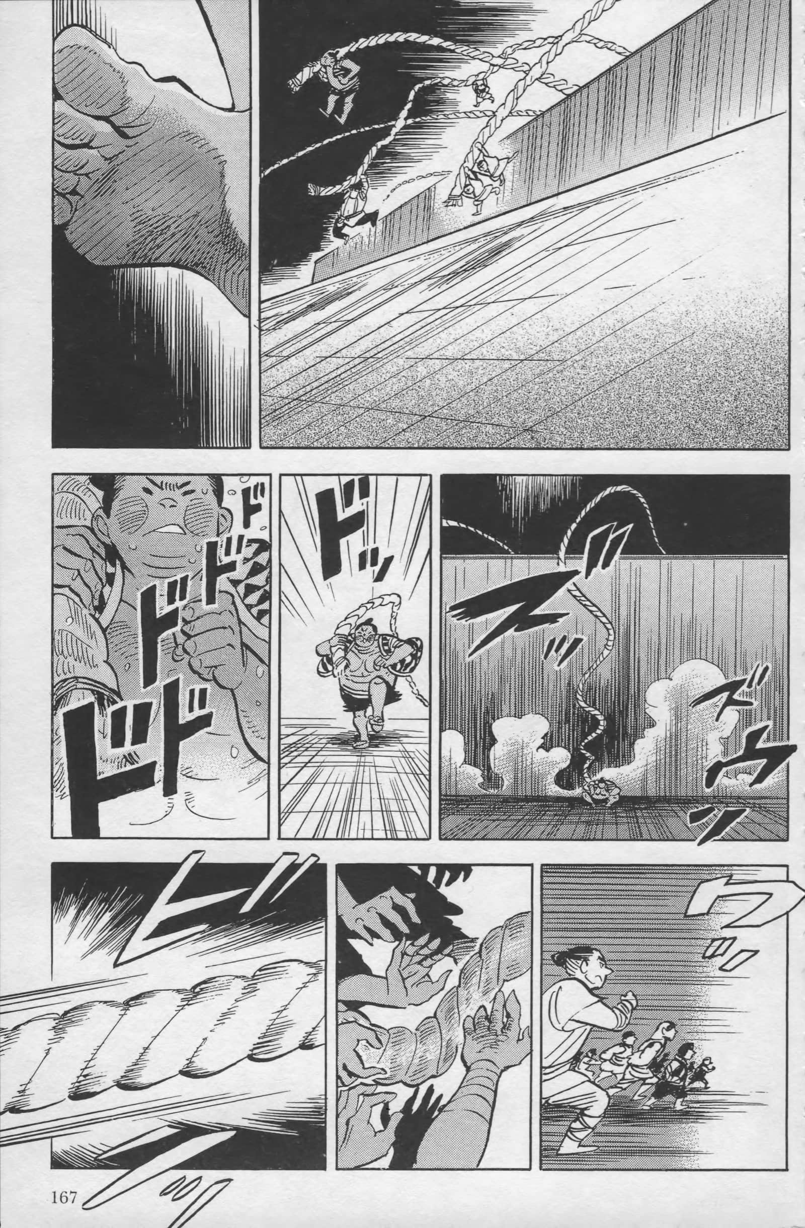 Page 168
