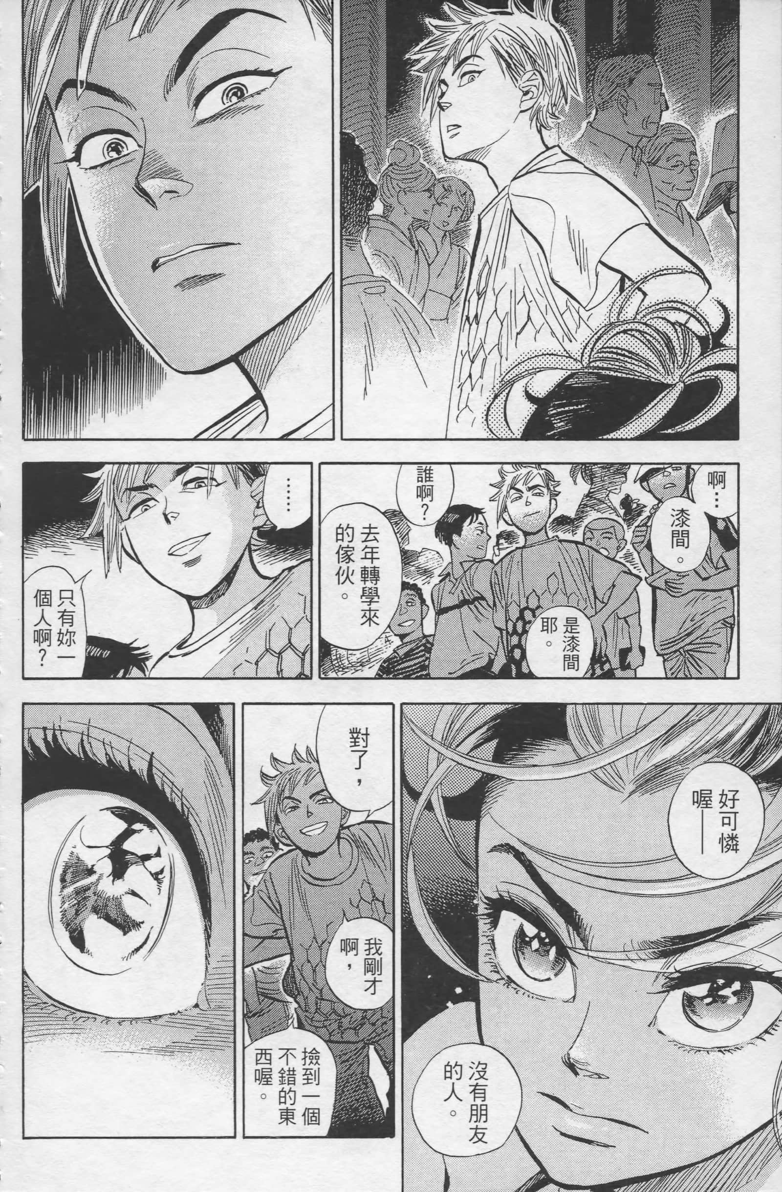 Page 187