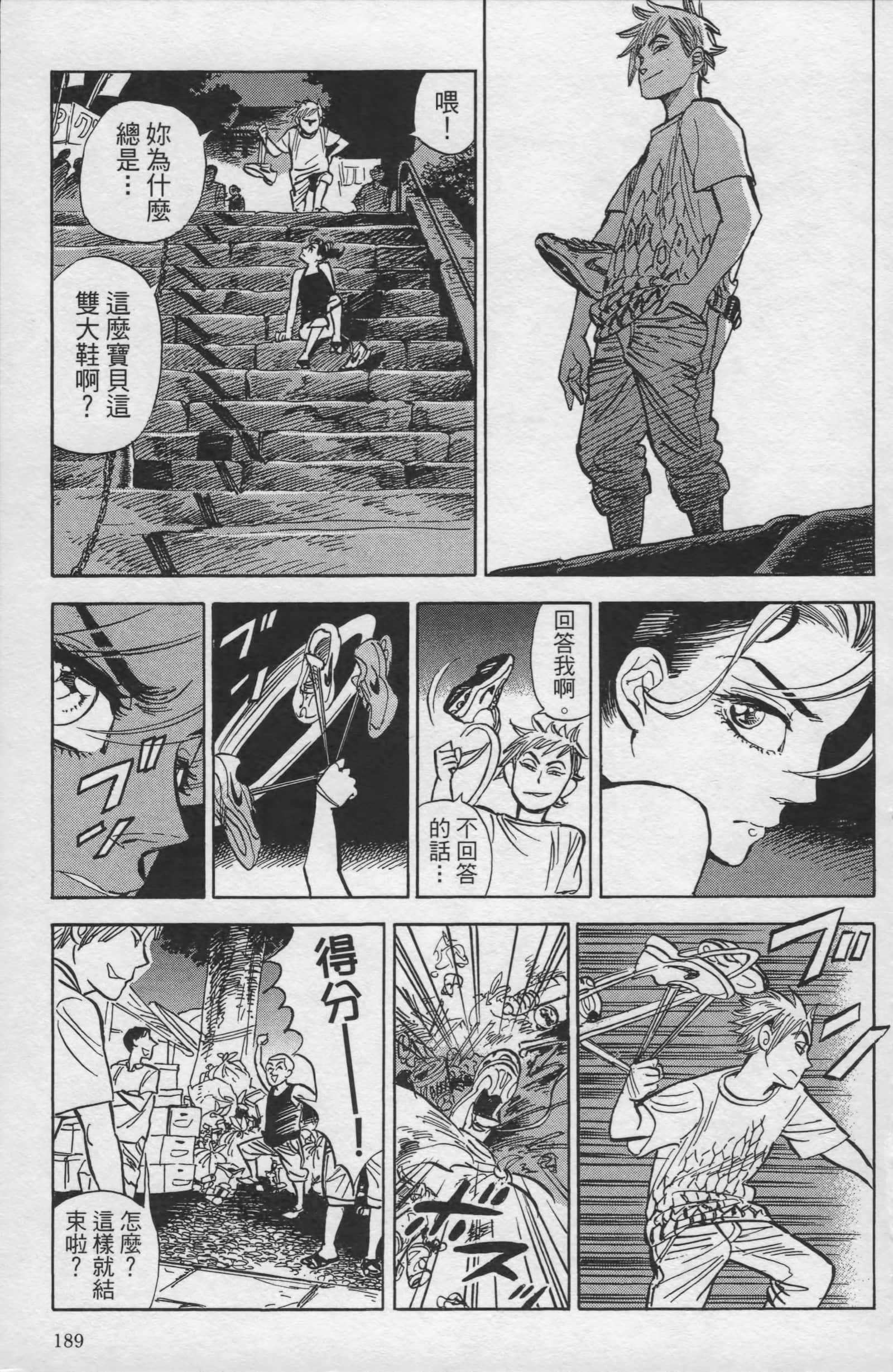 Page 190