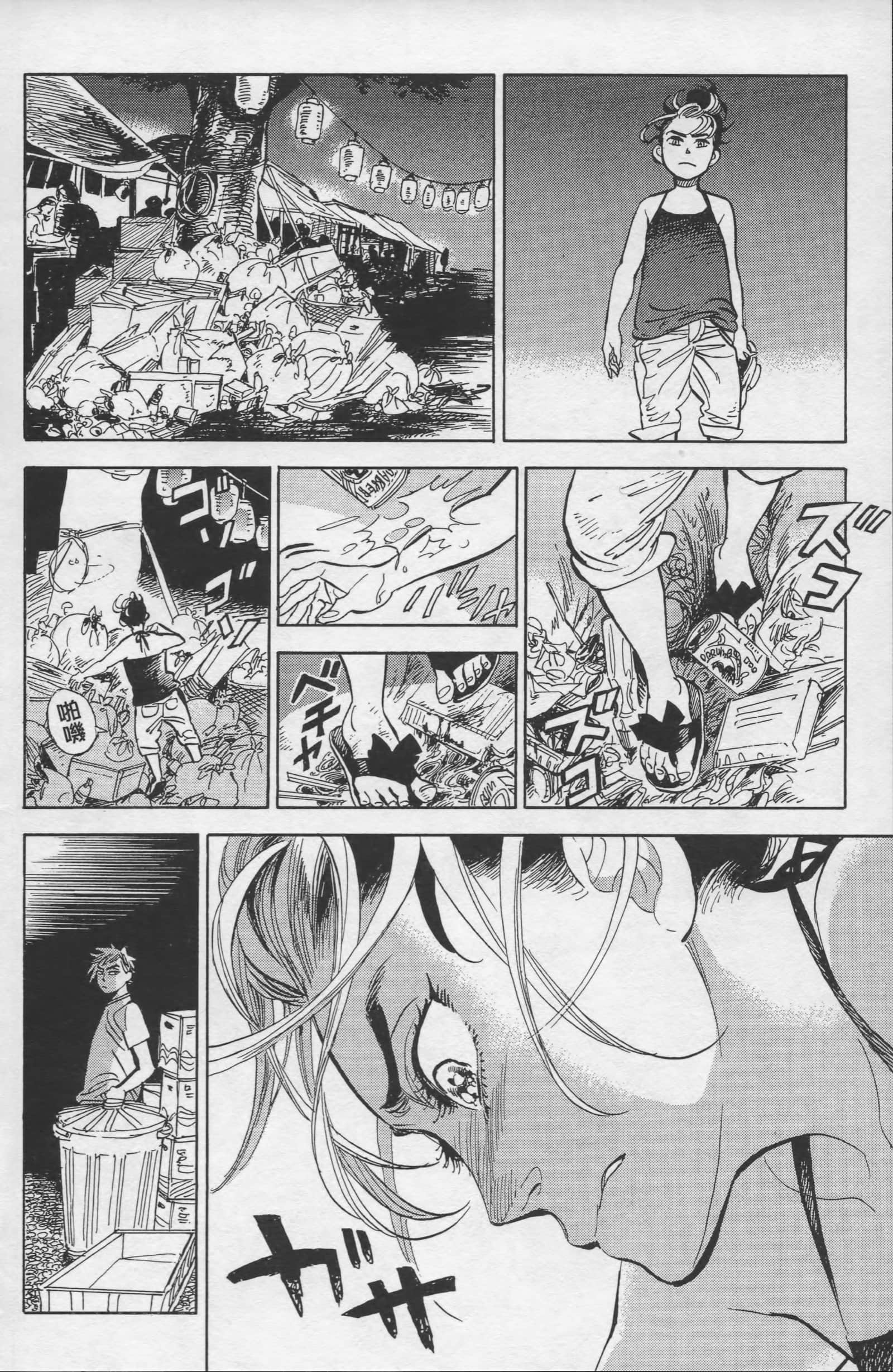 Page 191
