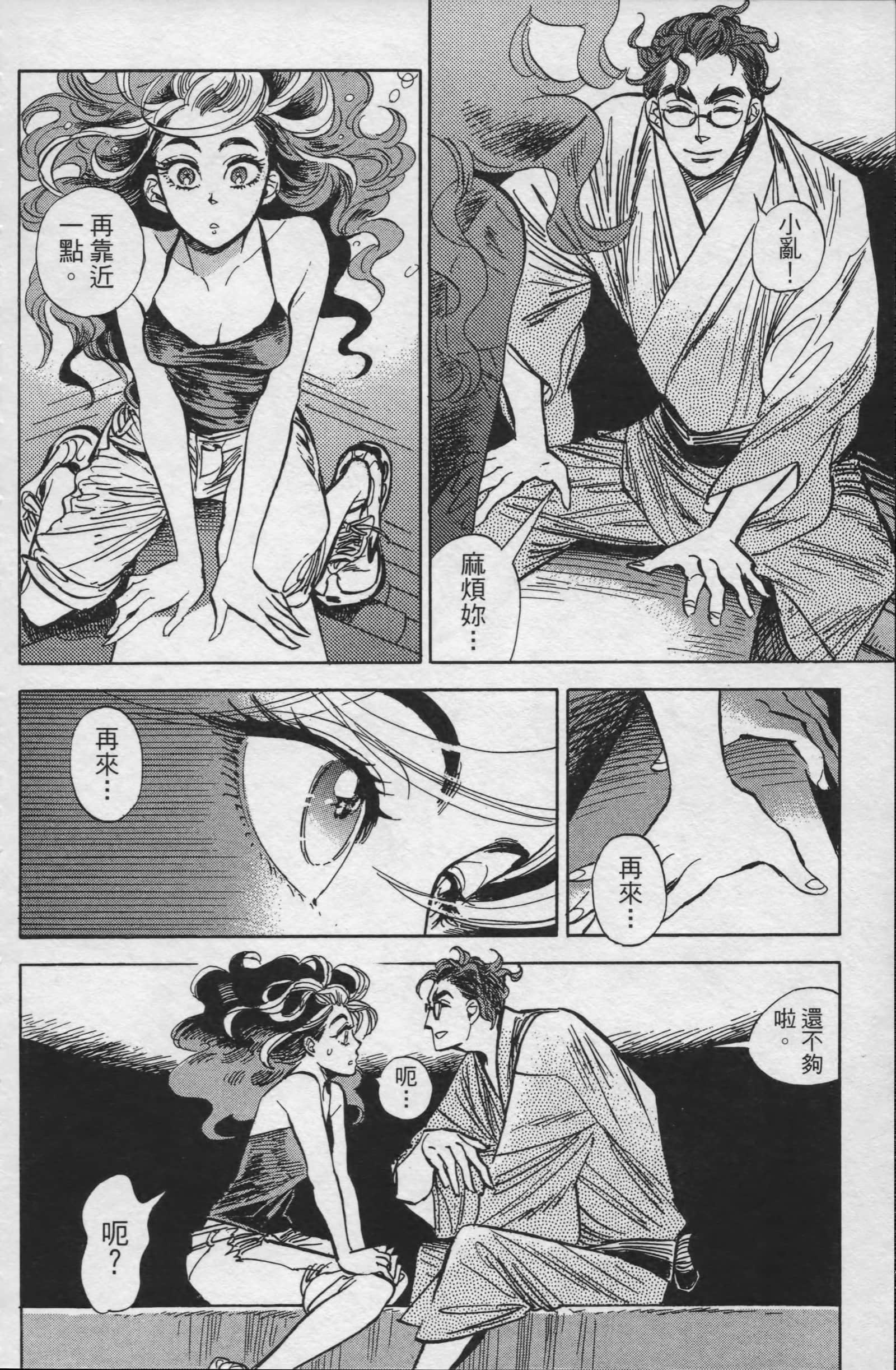 Page 201