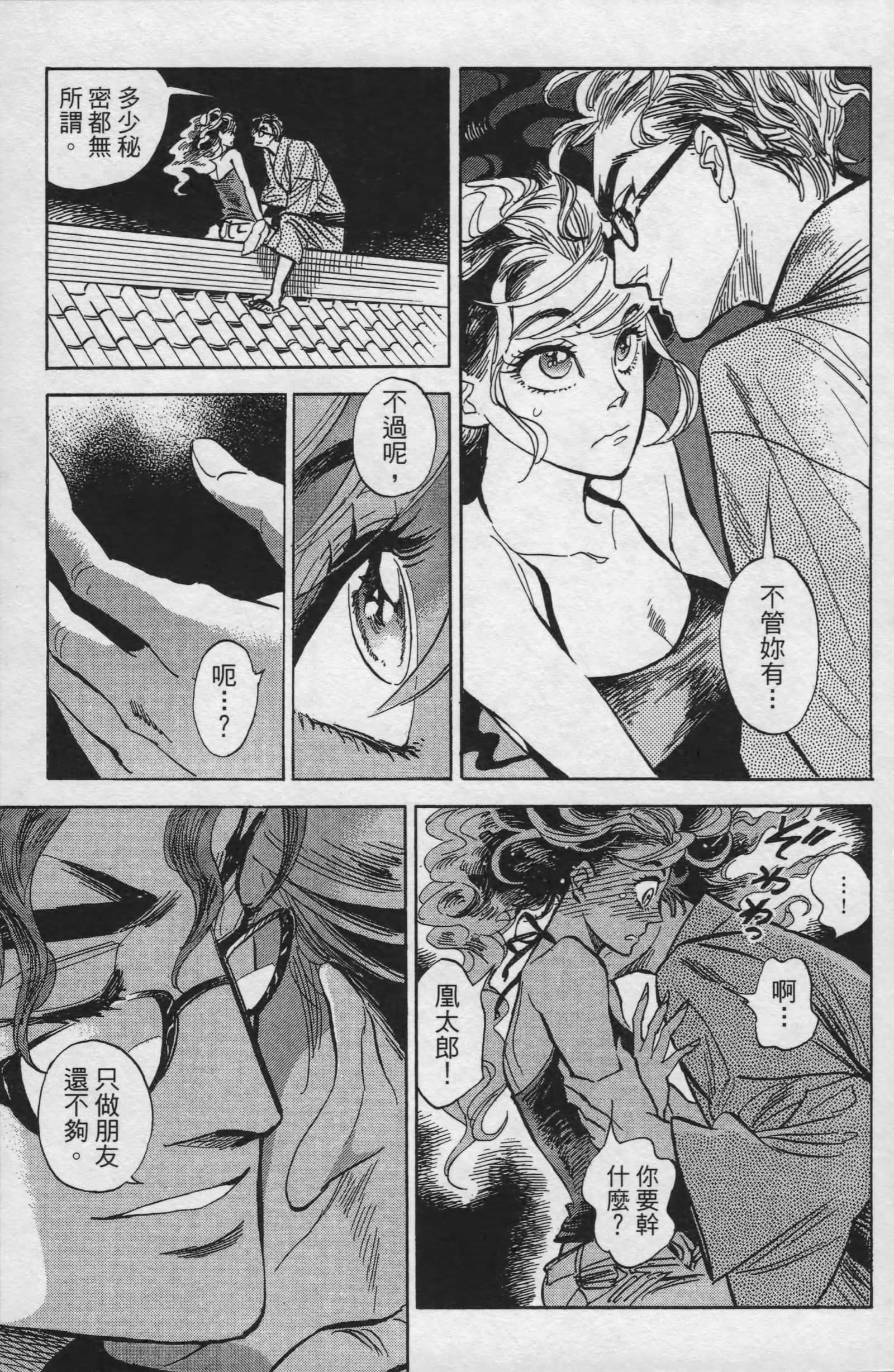Page 202