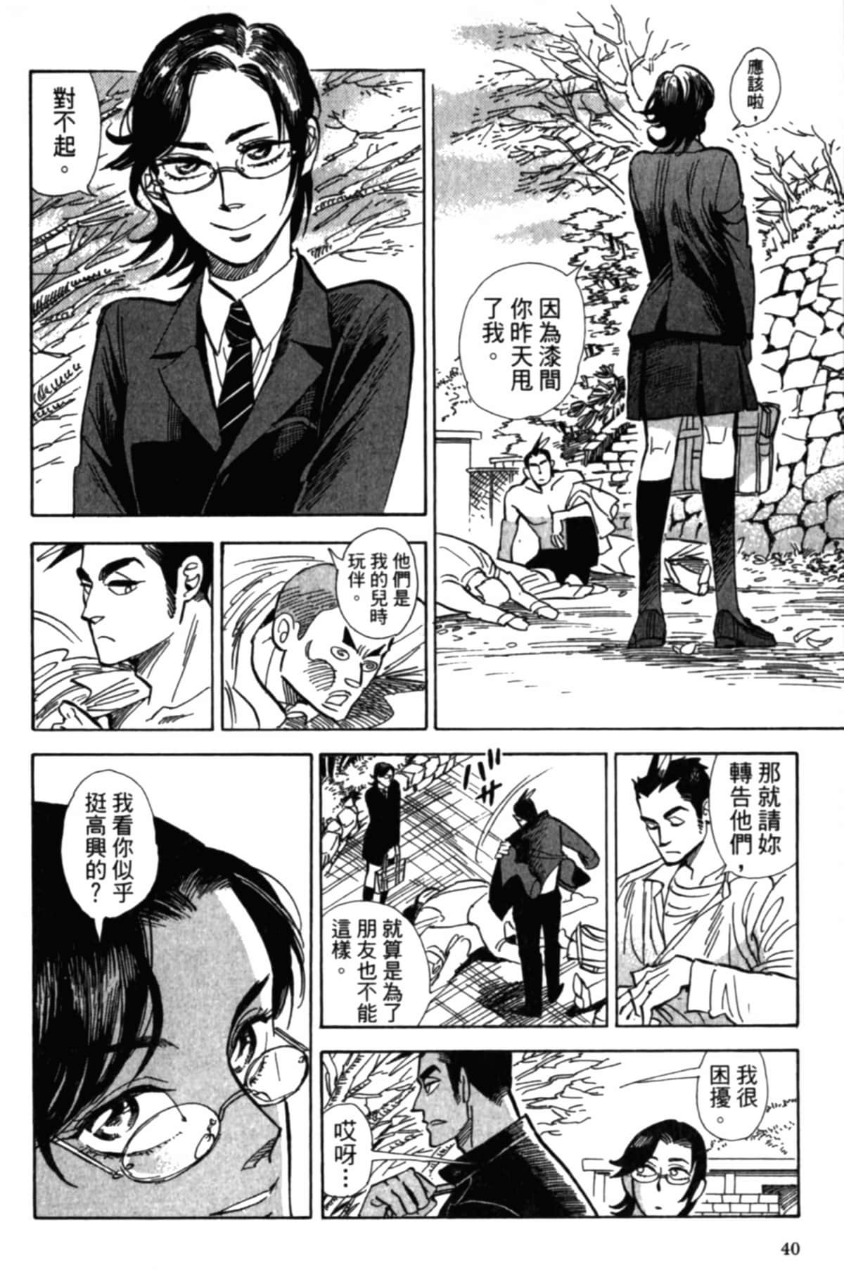 Page 43