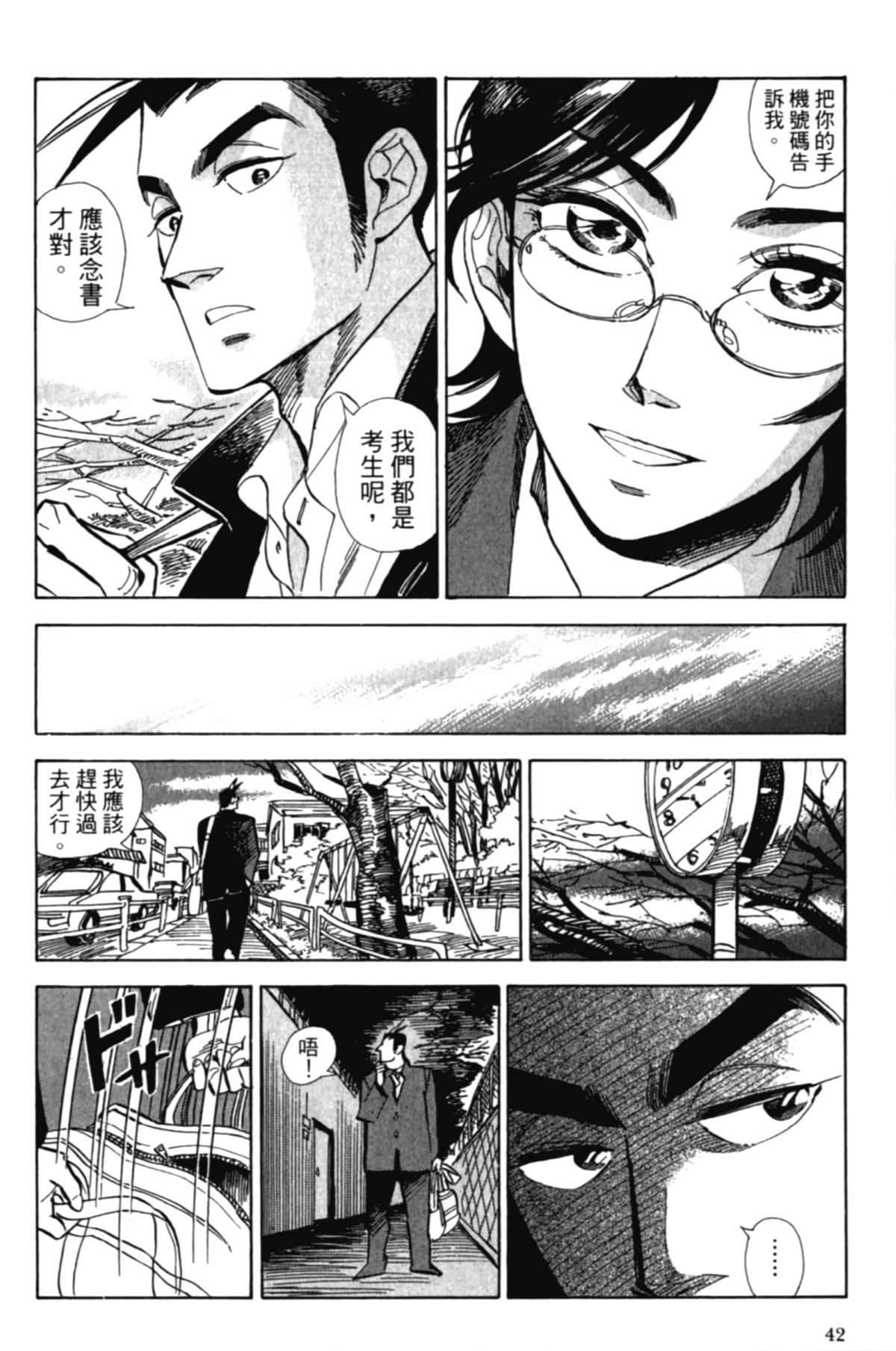 Page 45