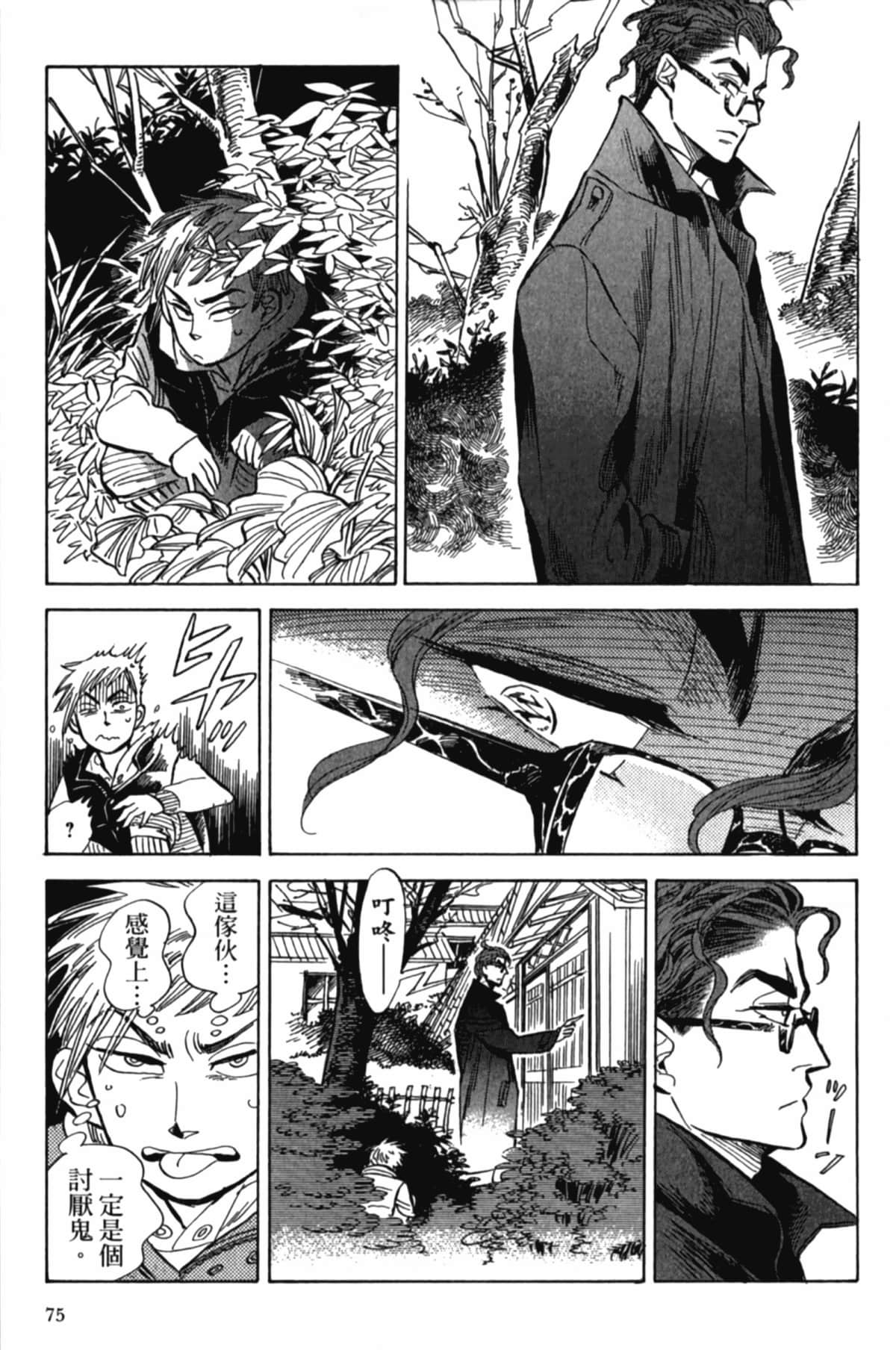 Page 78