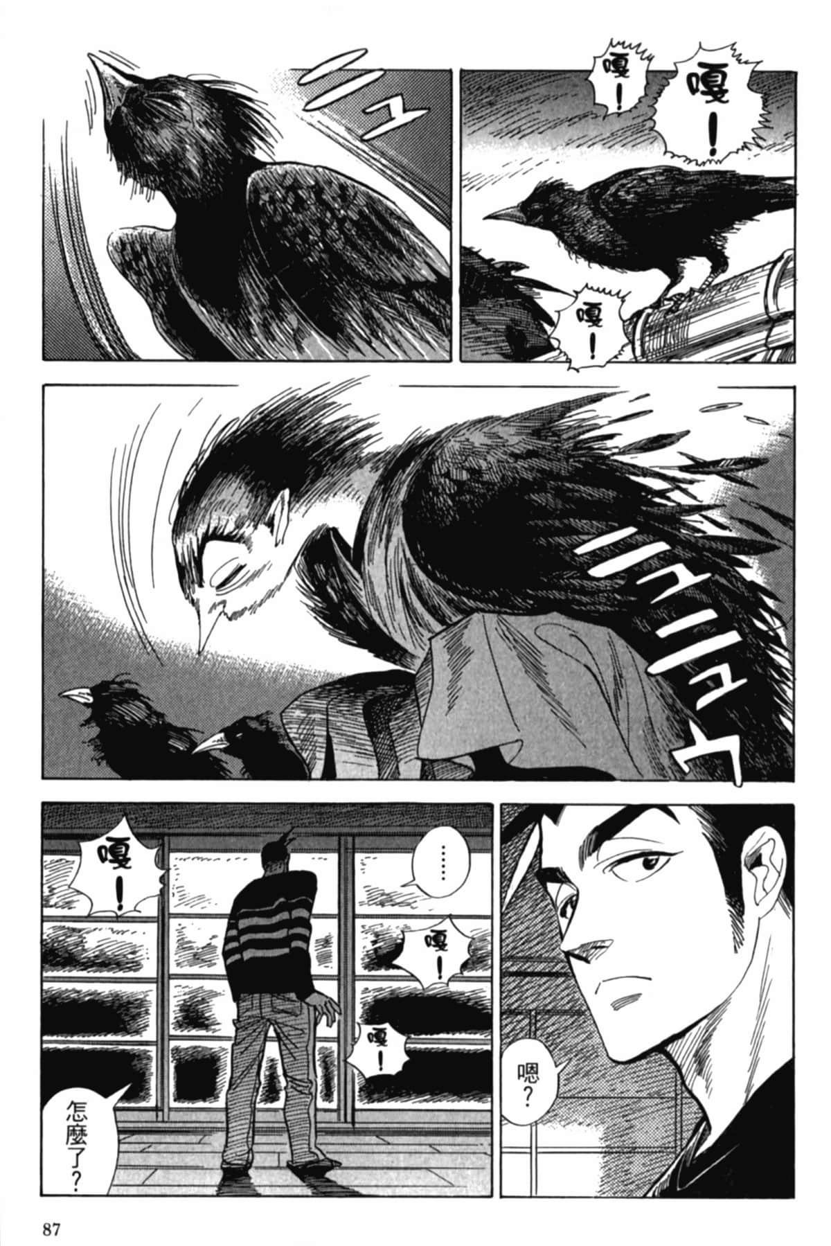 Page 90