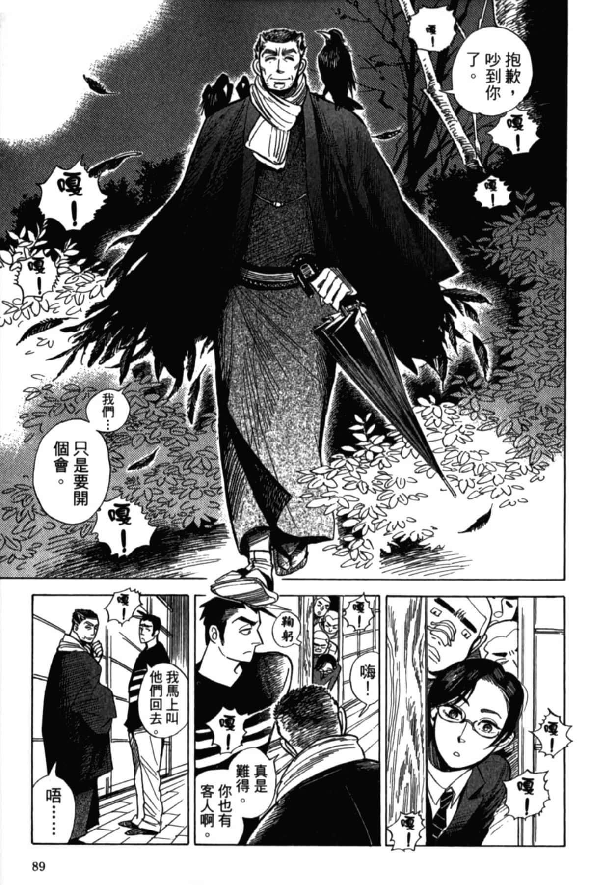 Page 92