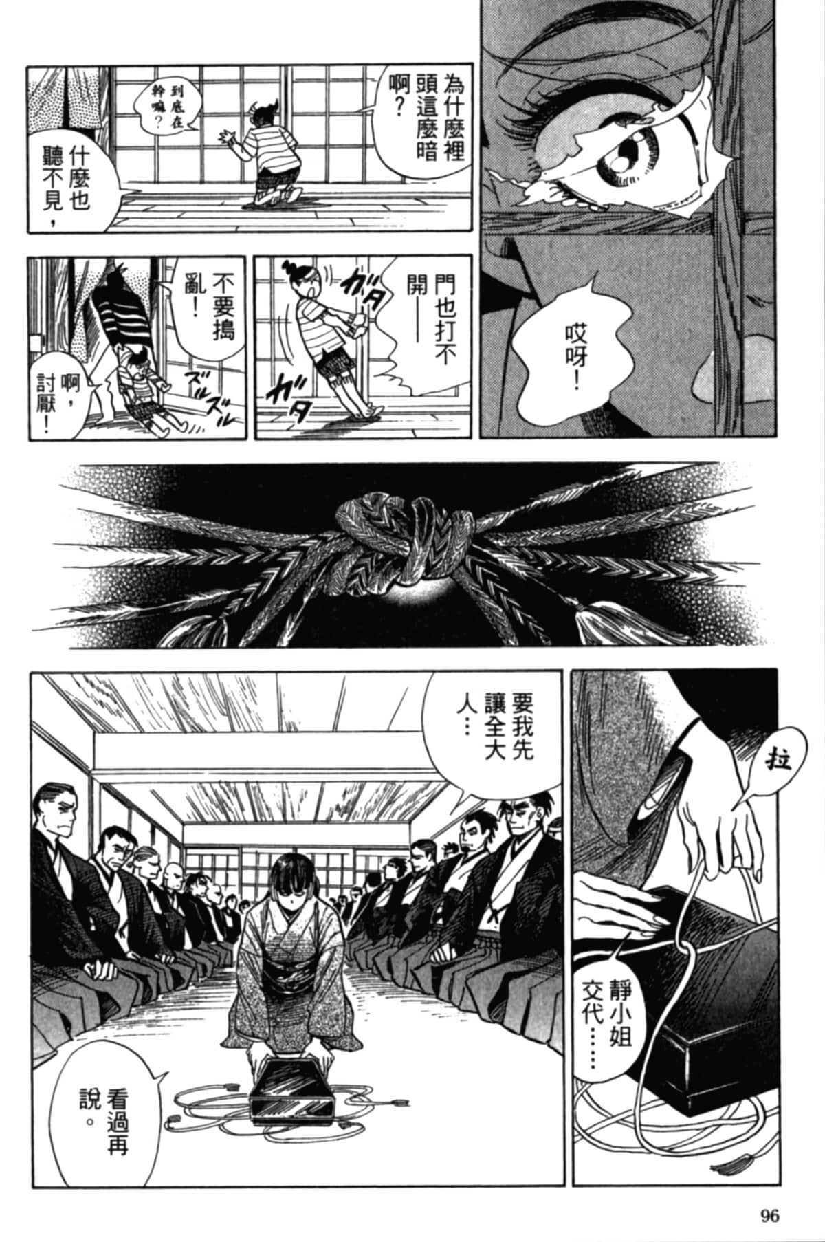 Page 99
