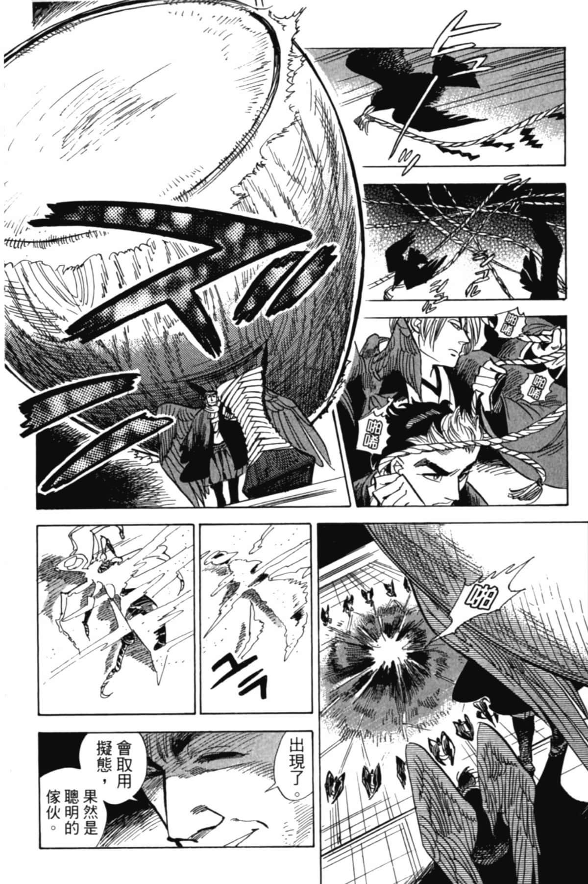 Page 117