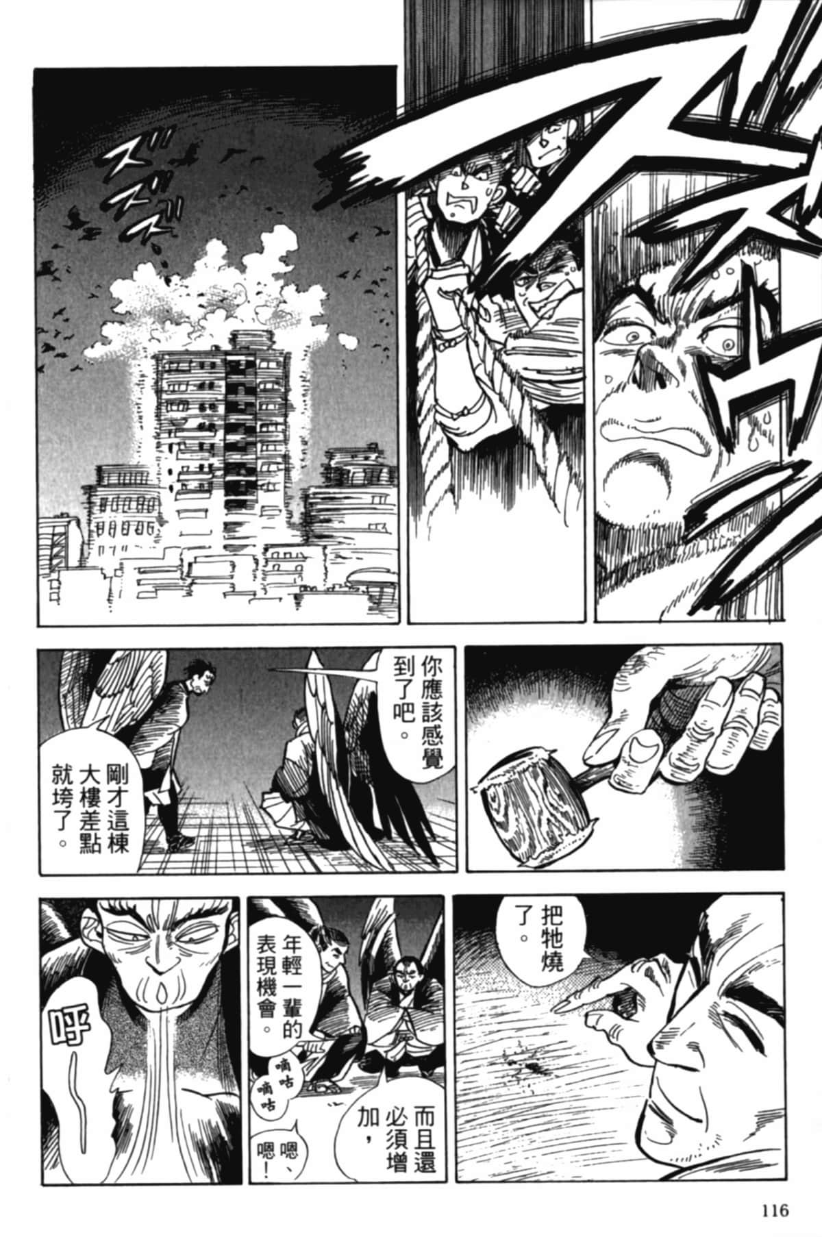 Page 119