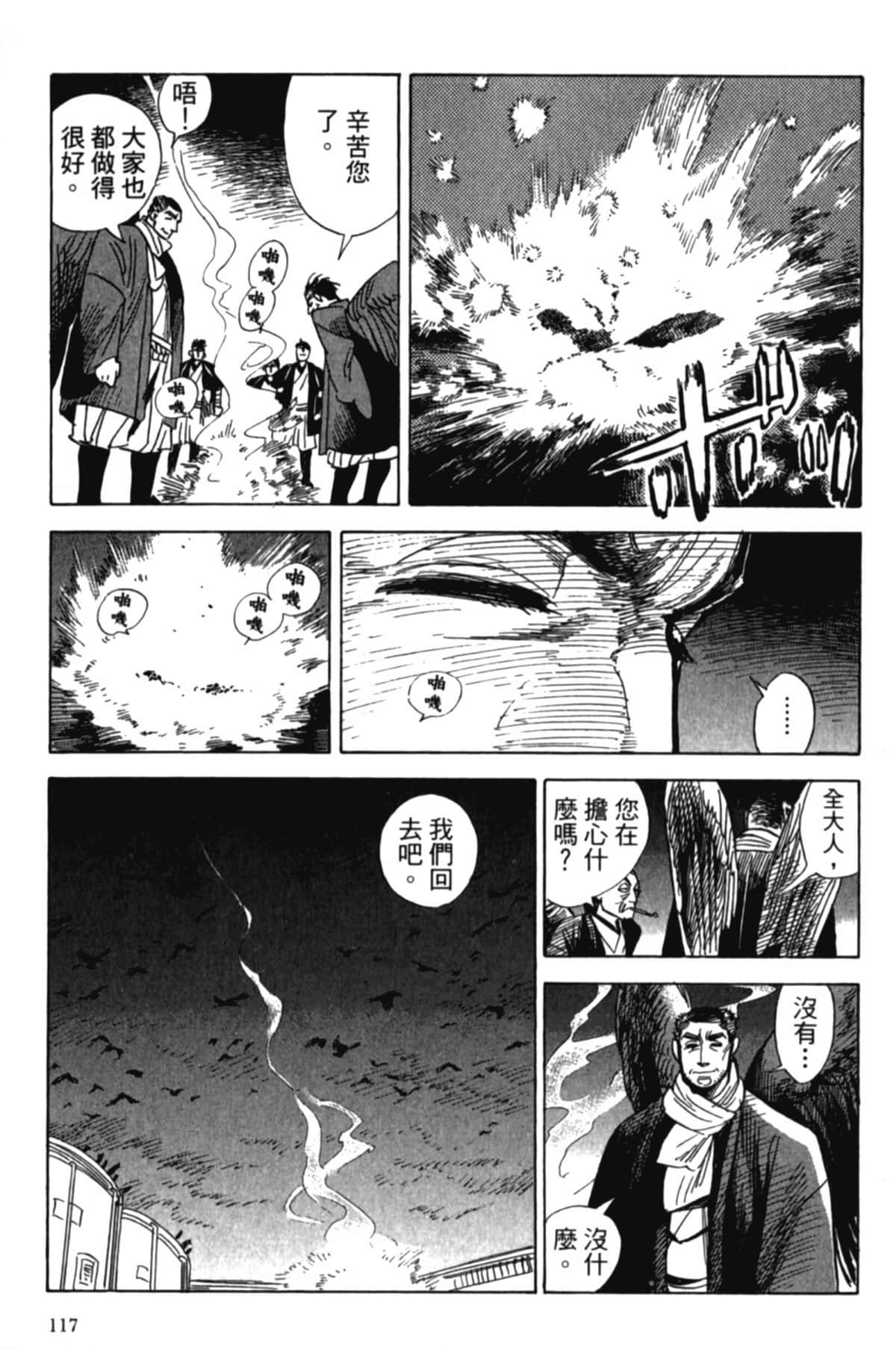 Page 120