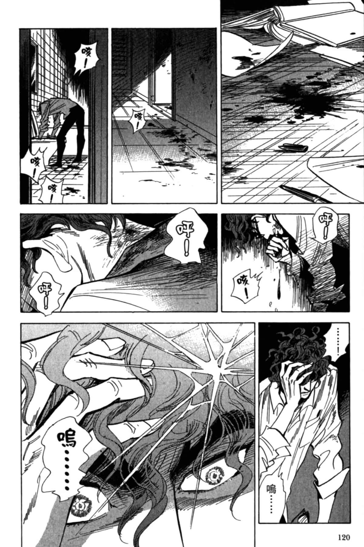 Page 123