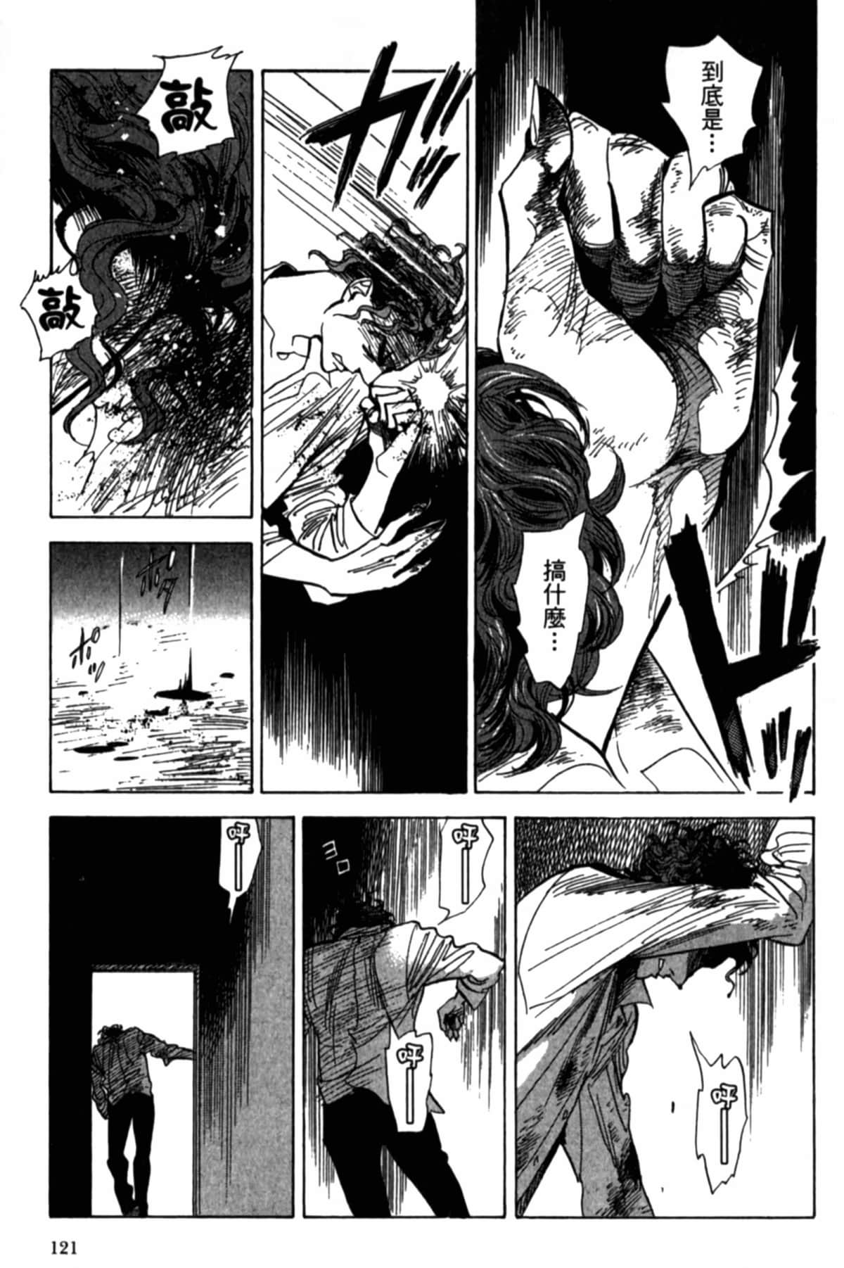 Page 124