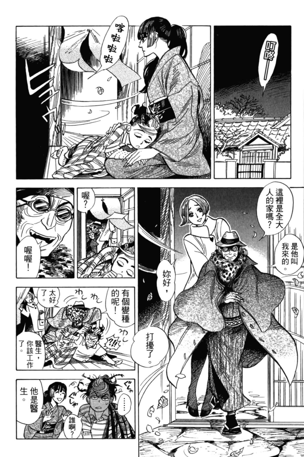 Page 129