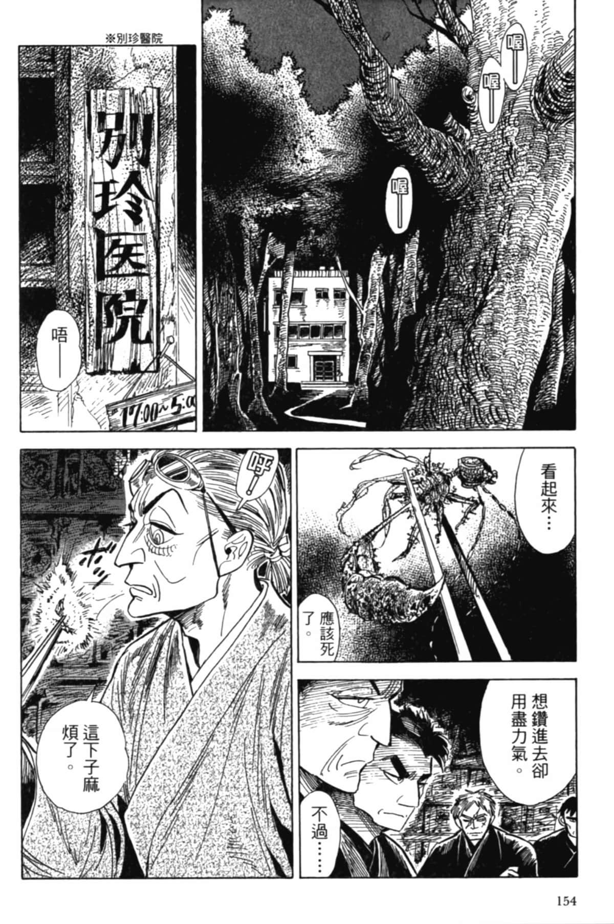 Page 157