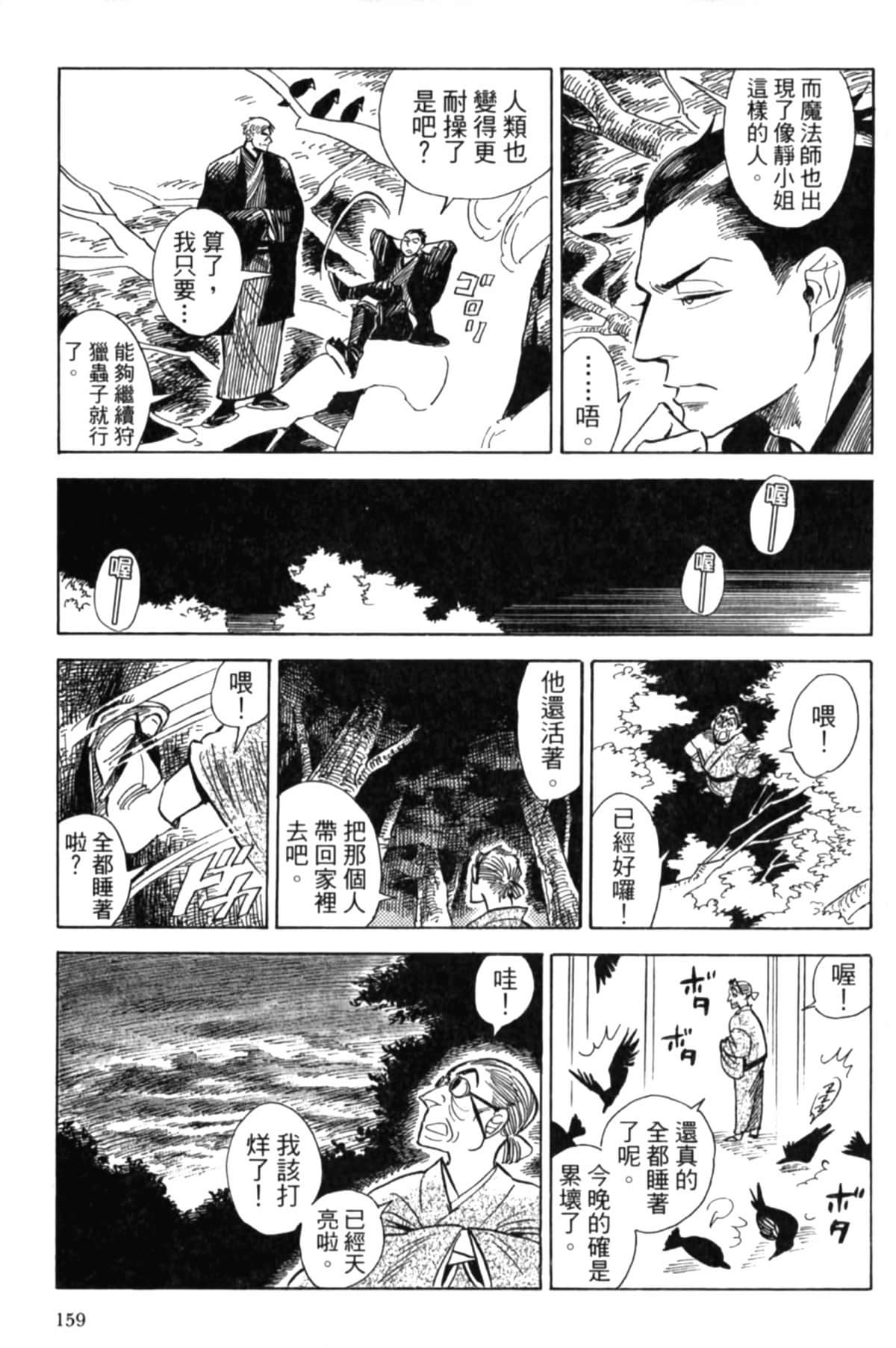 Page 162