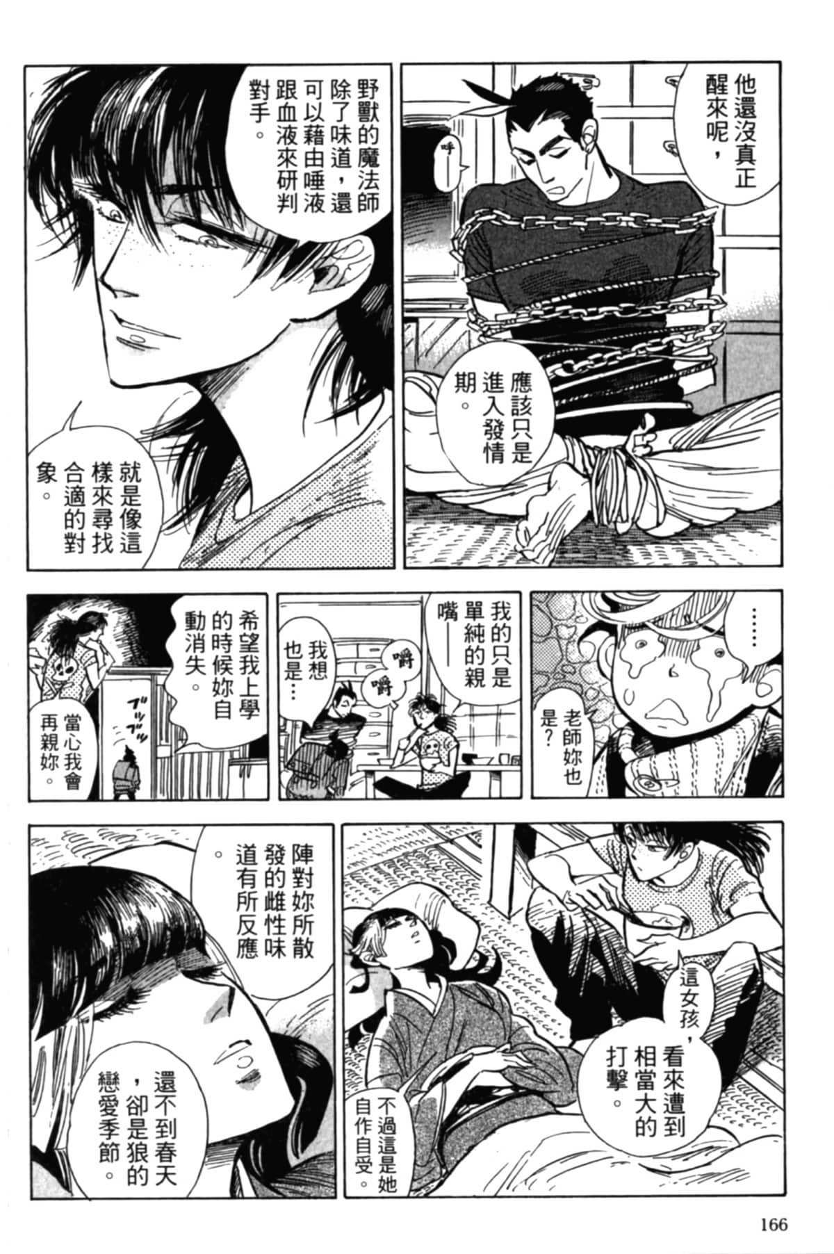 Page 169