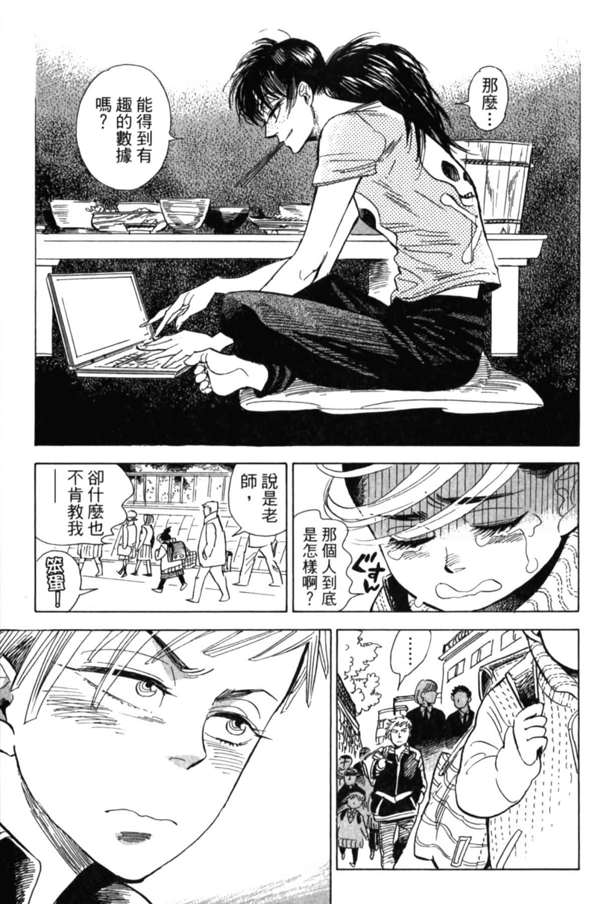 Page 170
