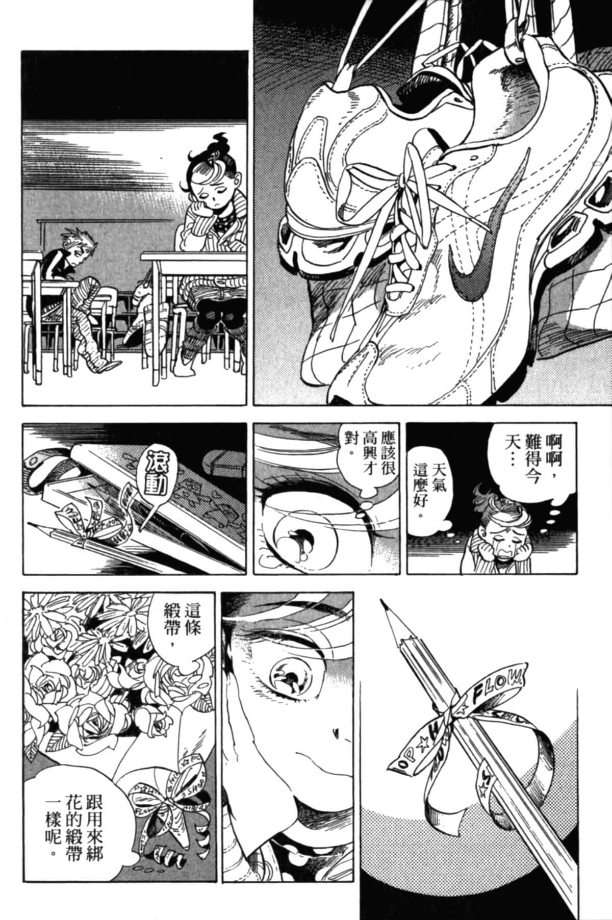 Page 171