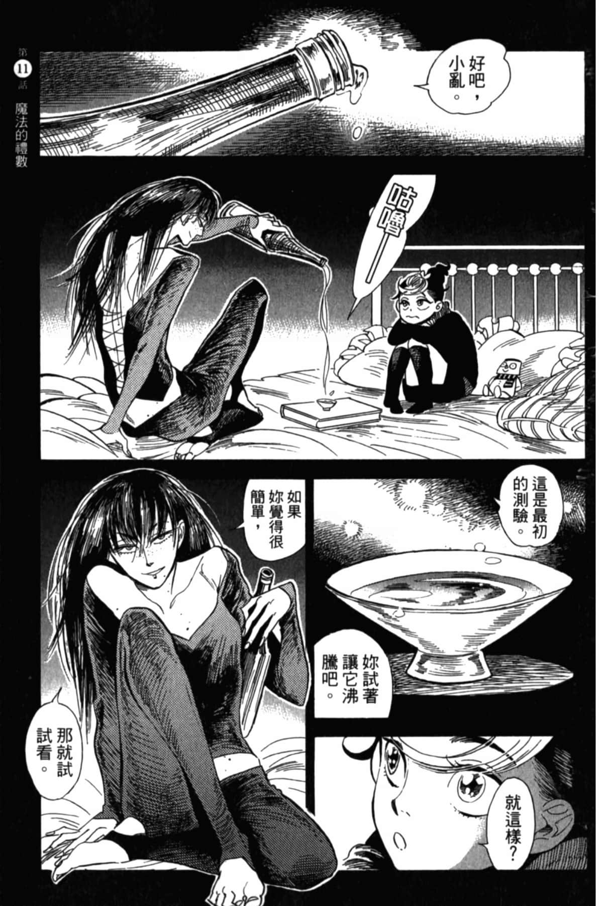 Page 176