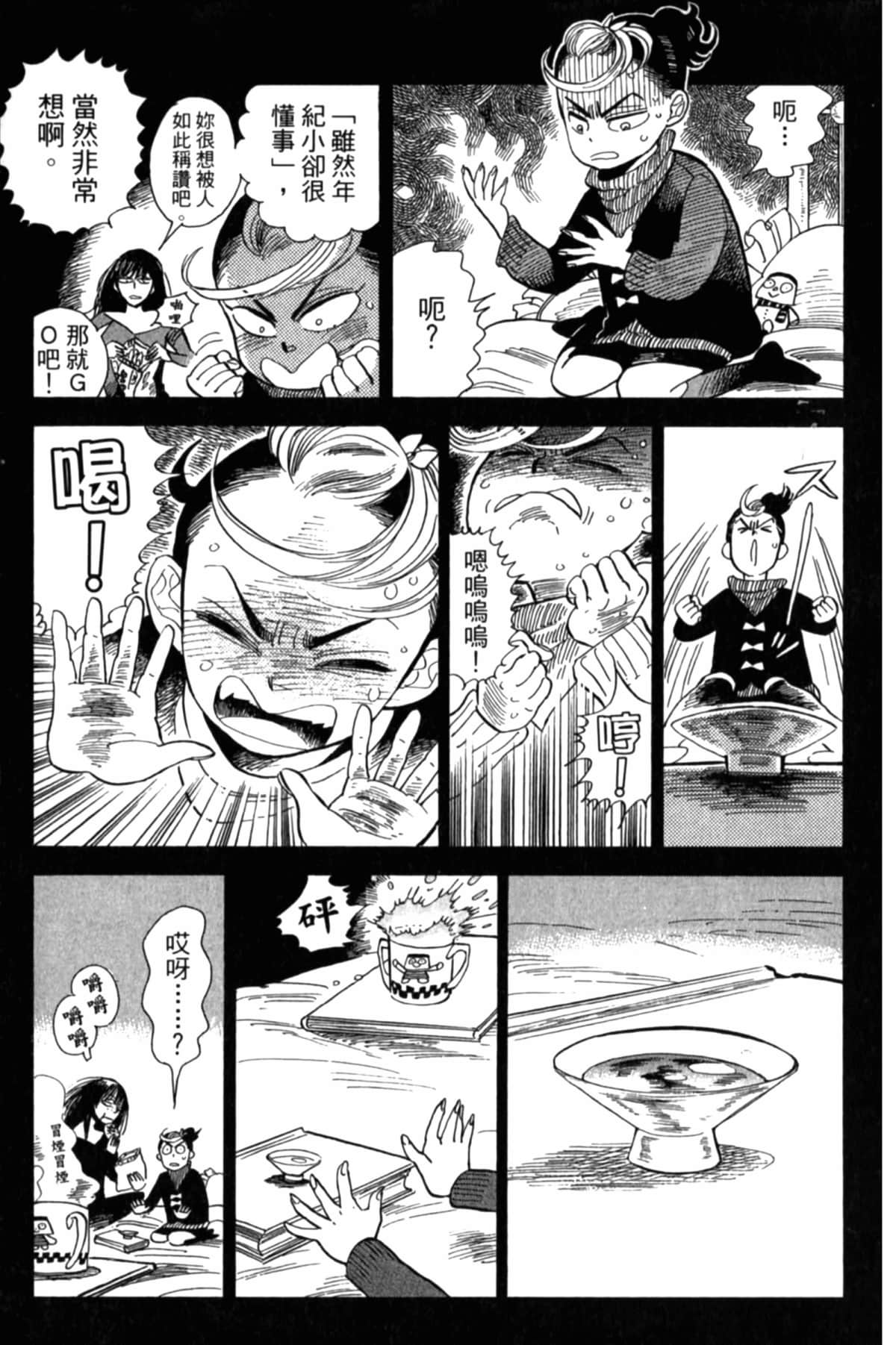 Page 178