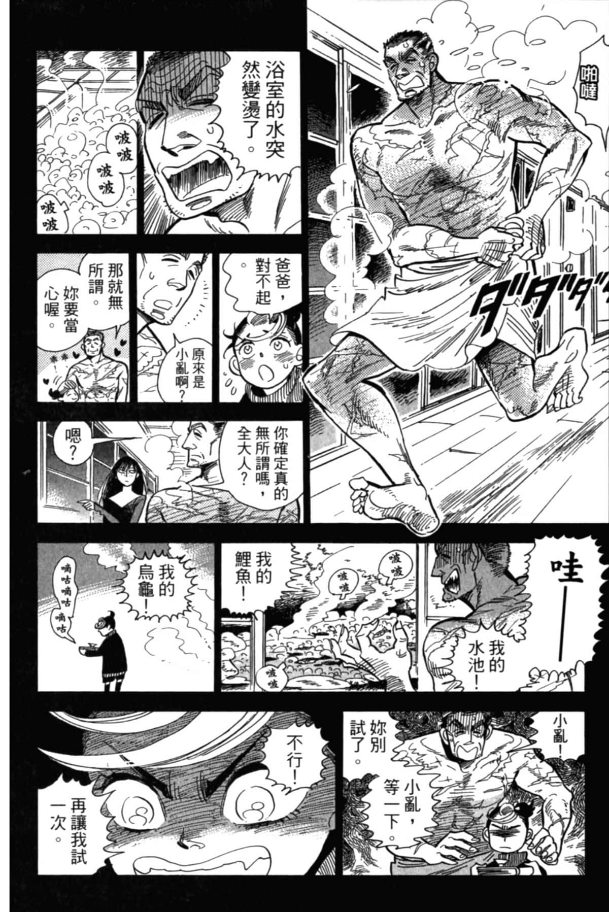 Page 181