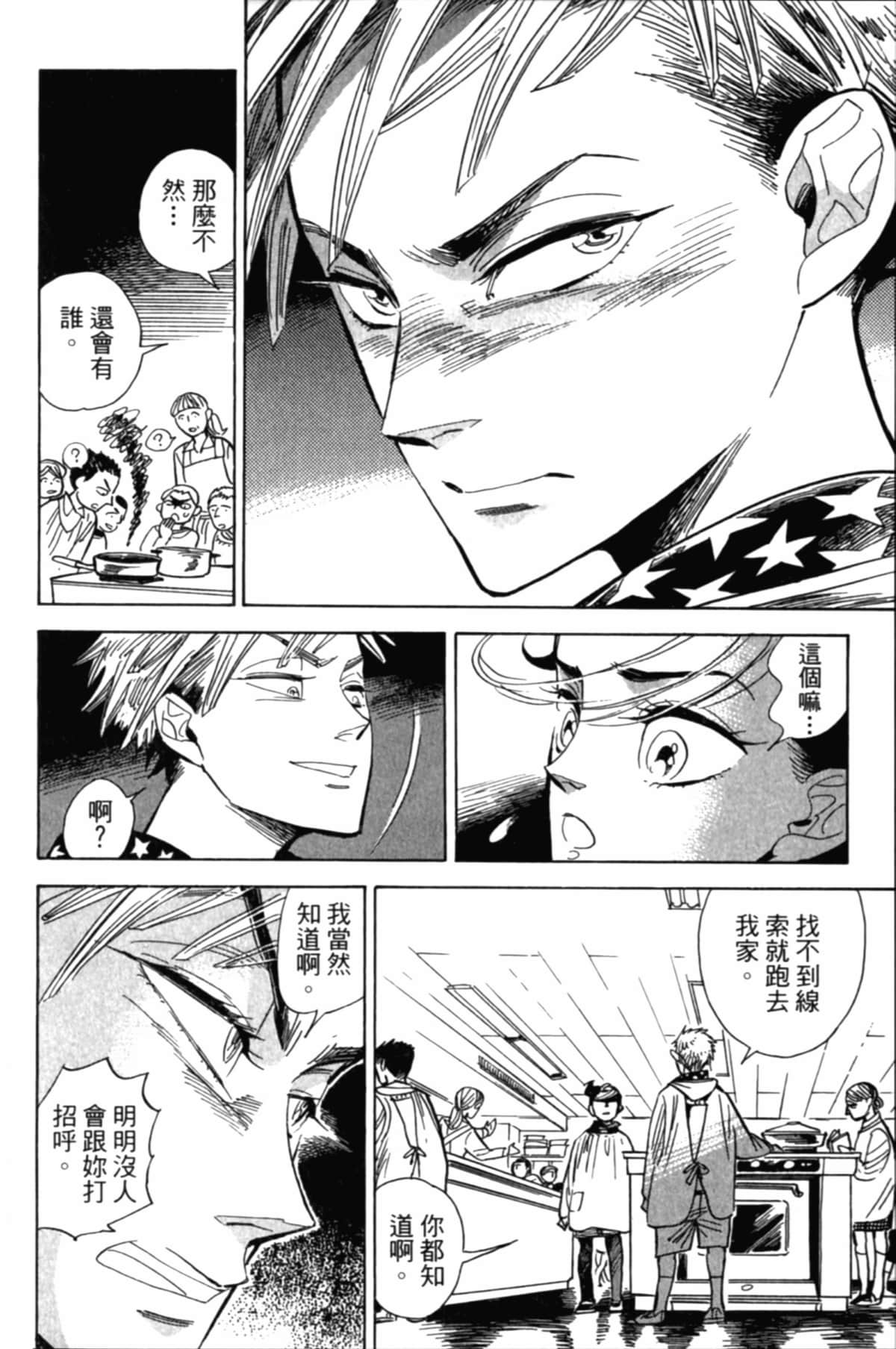 Page 189