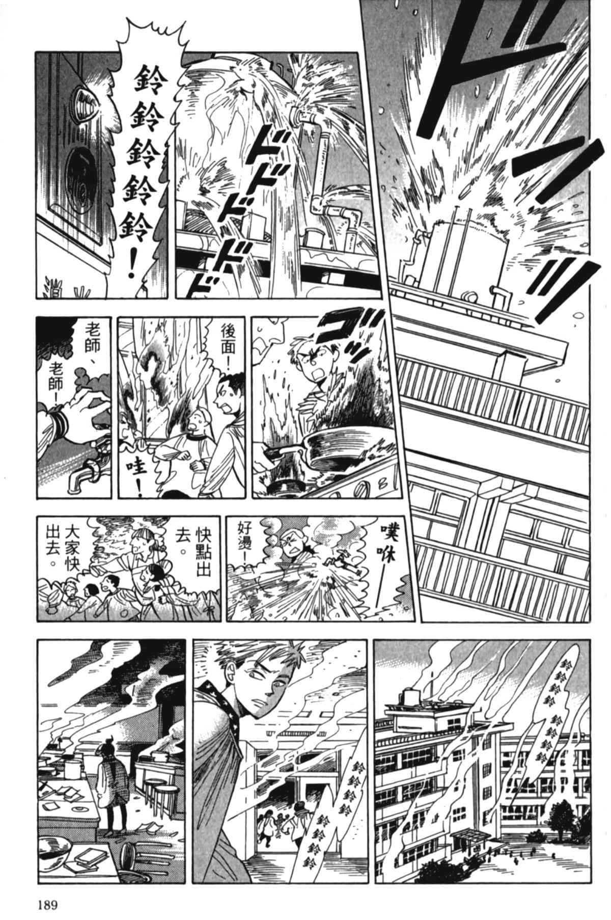 Page 192