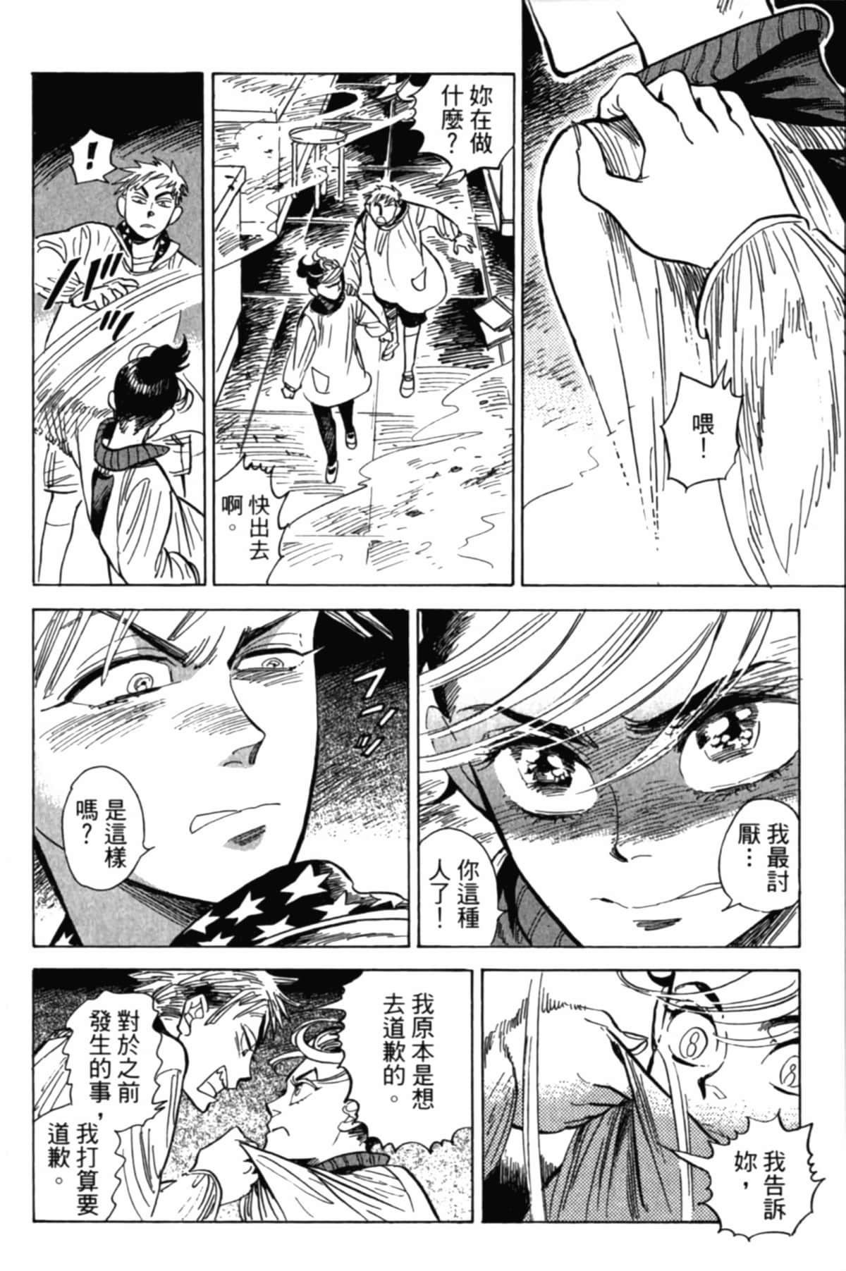 Page 193