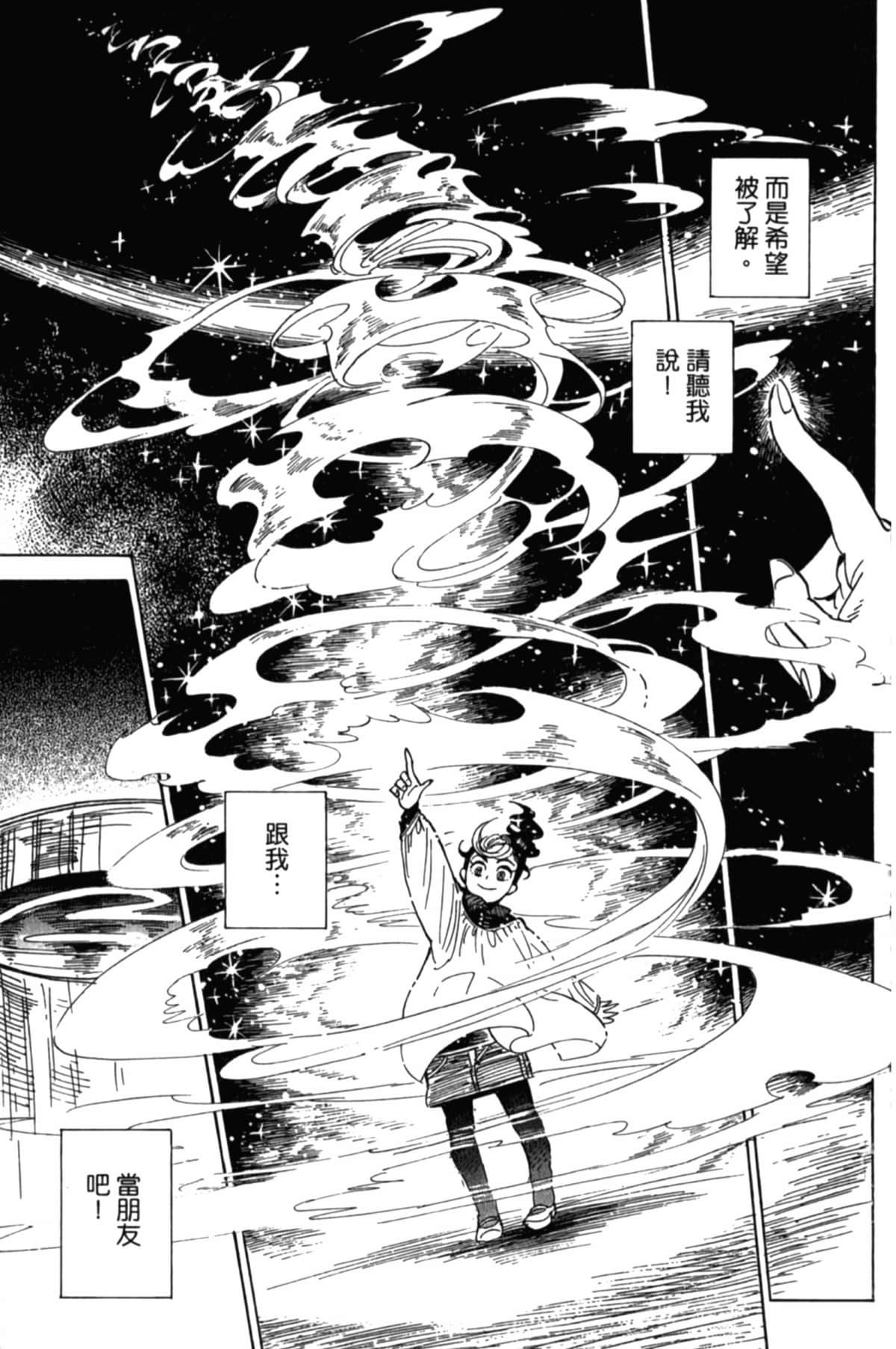 Page 198