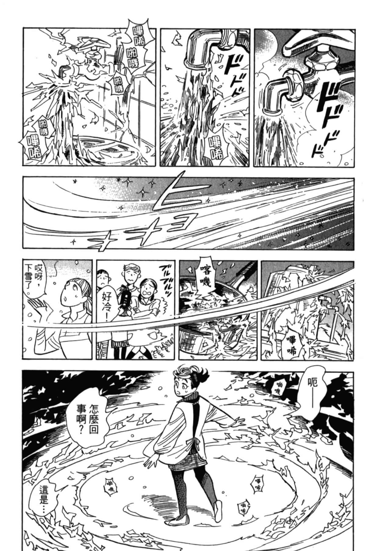 Page 200