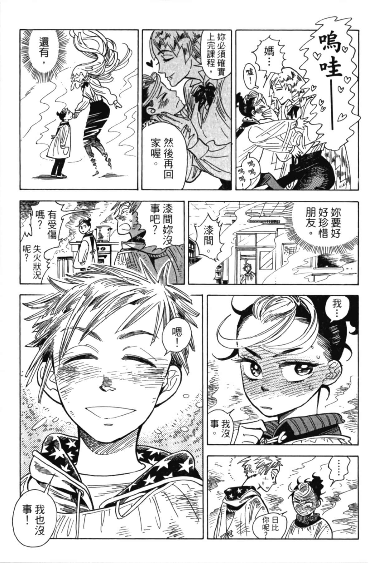 Page 202