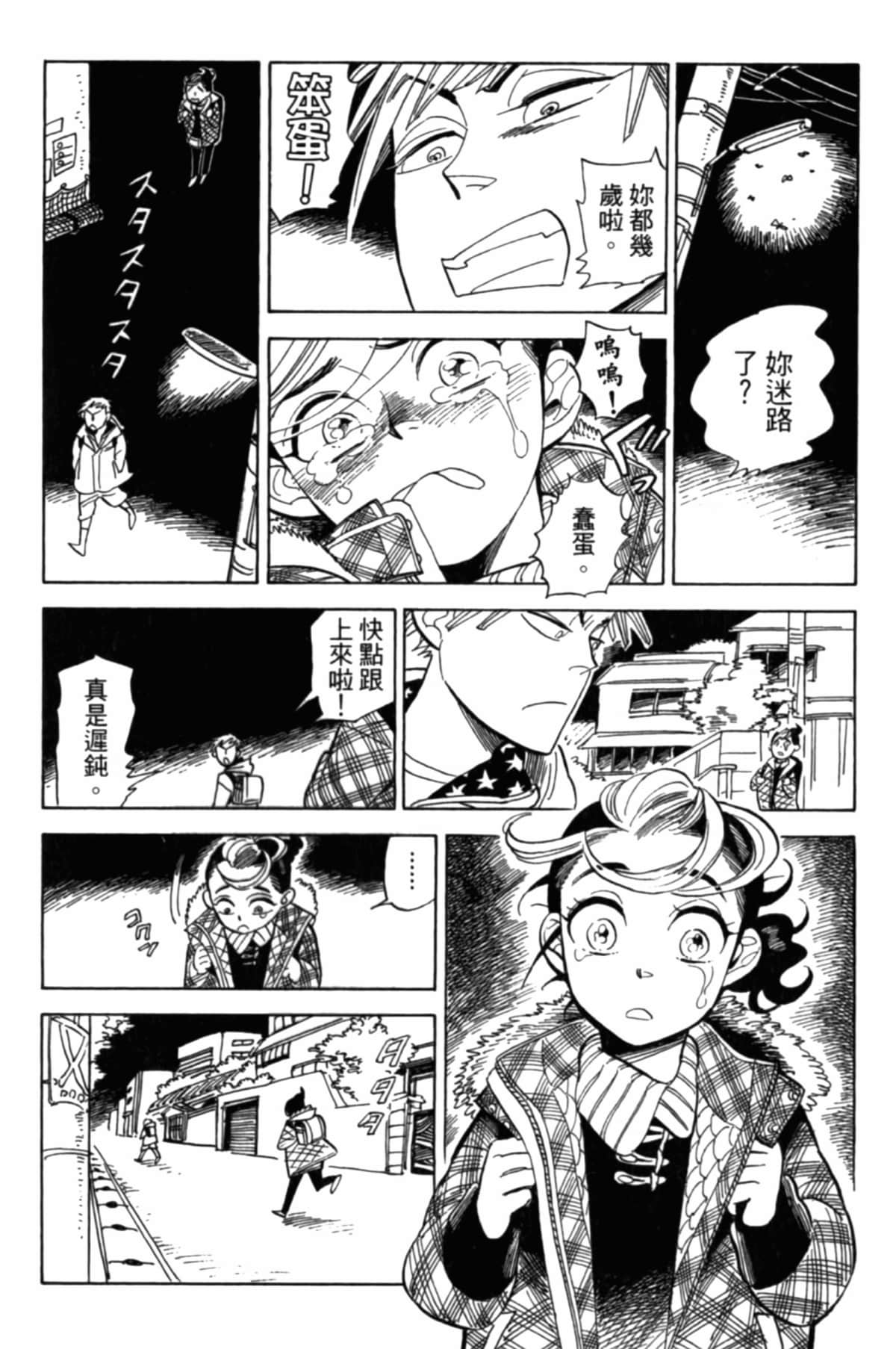 Page 205