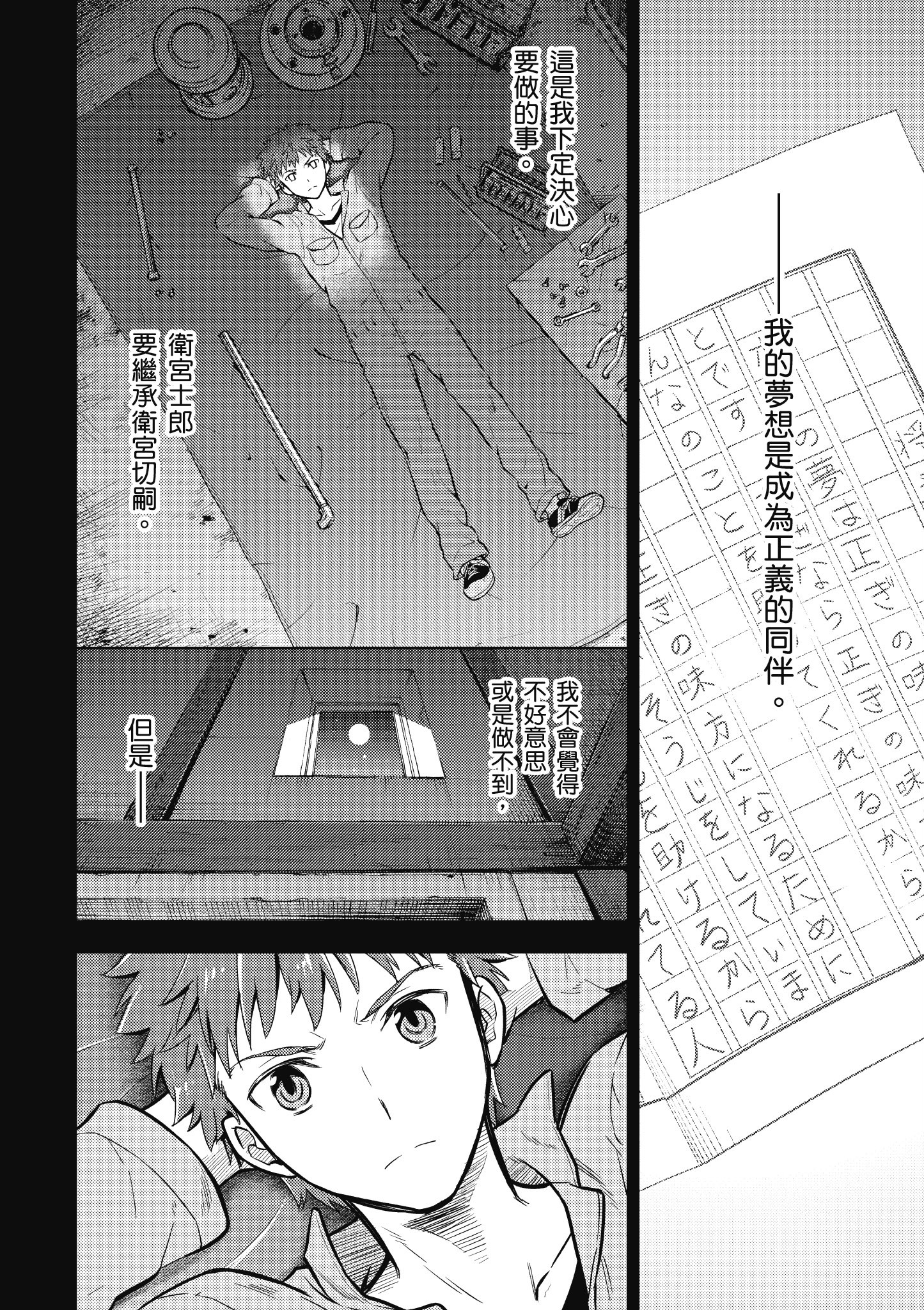 Page 63