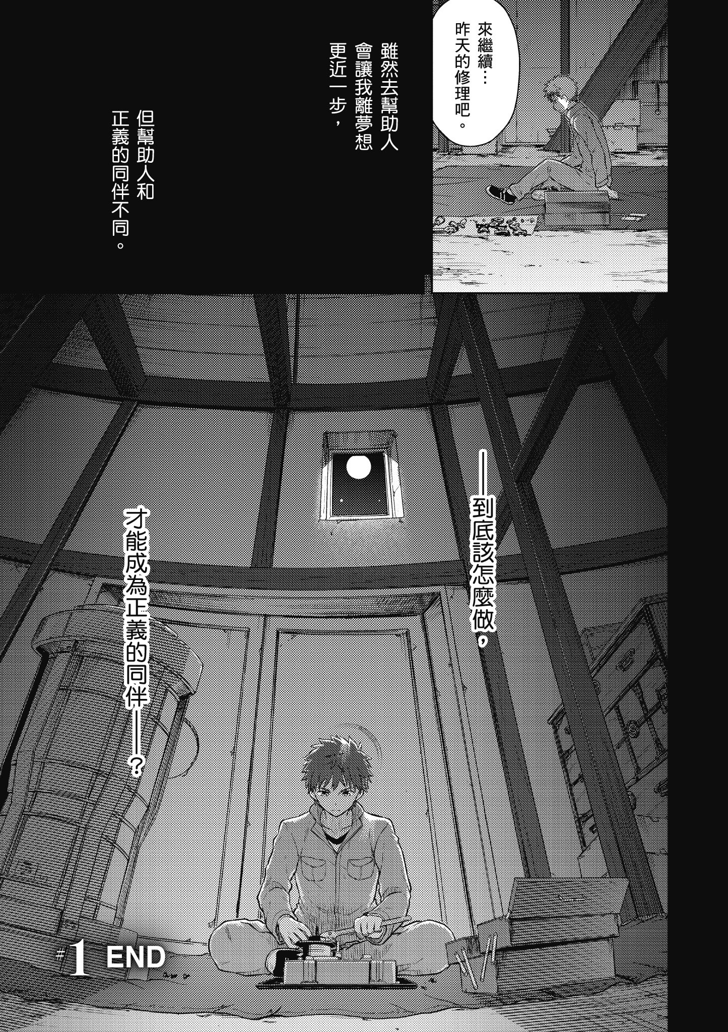 Page 64