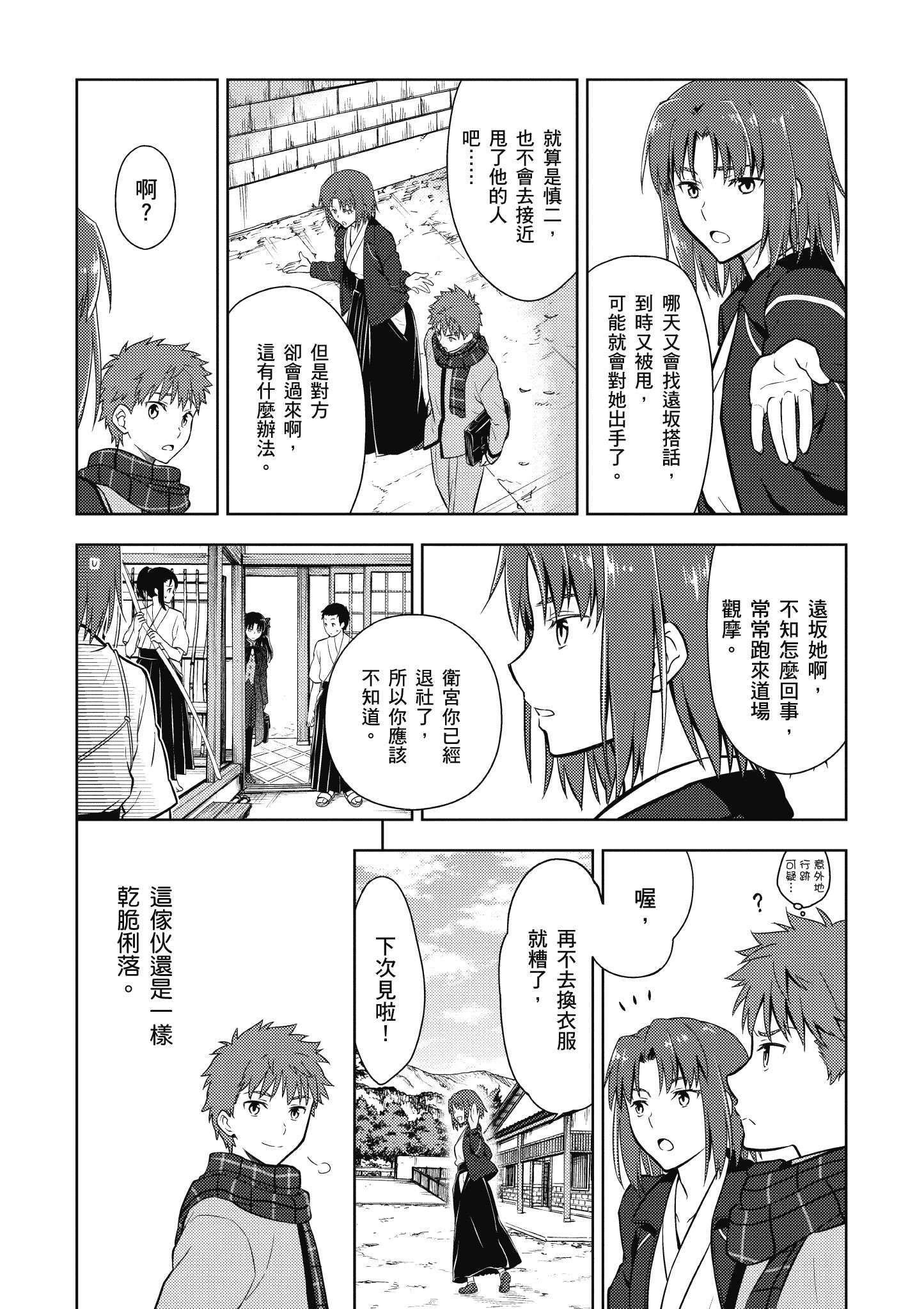 Page 85