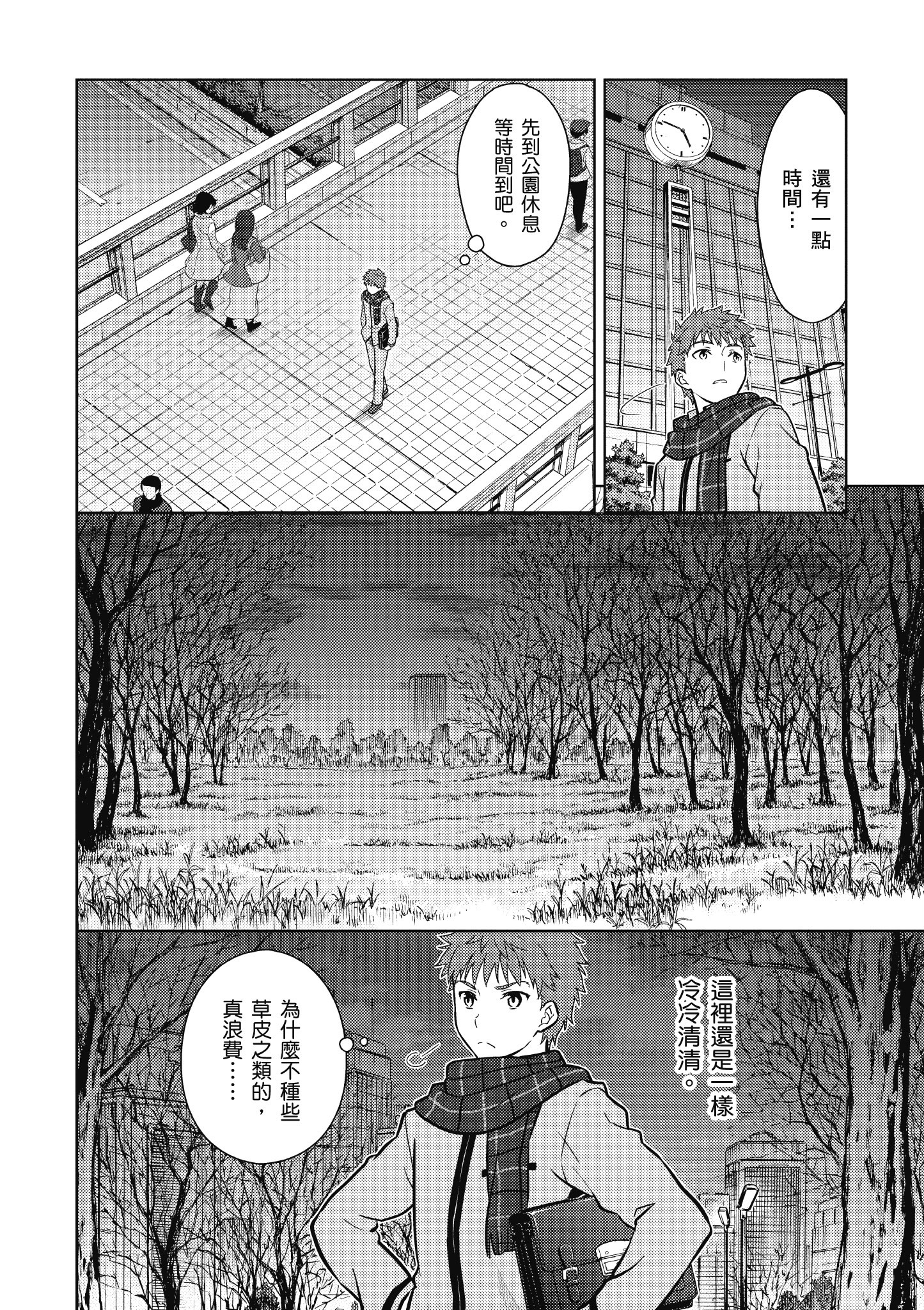 Page 105