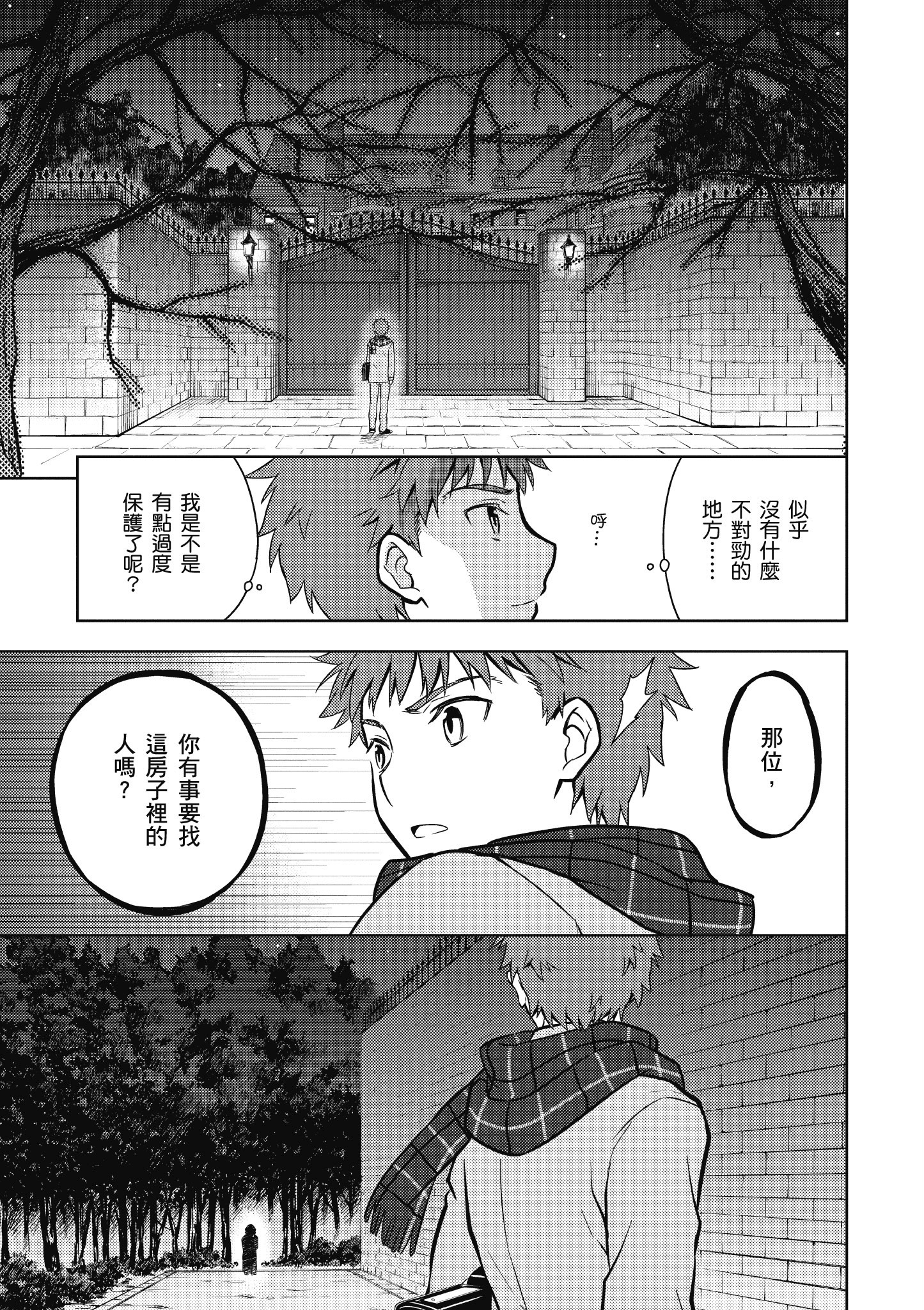 Page 112